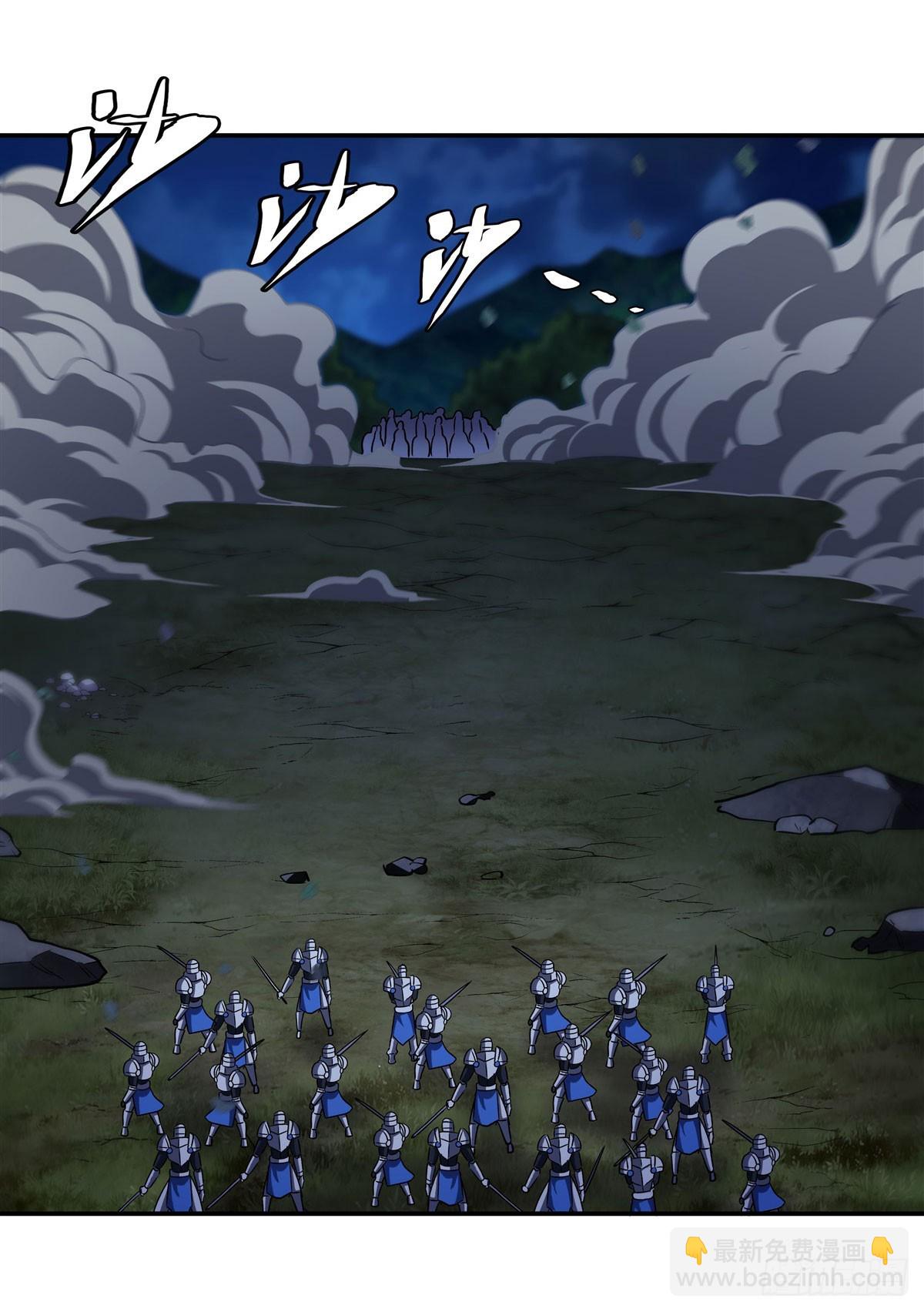 血姬與騎士 - 第331話 救兵(1/2) - 5