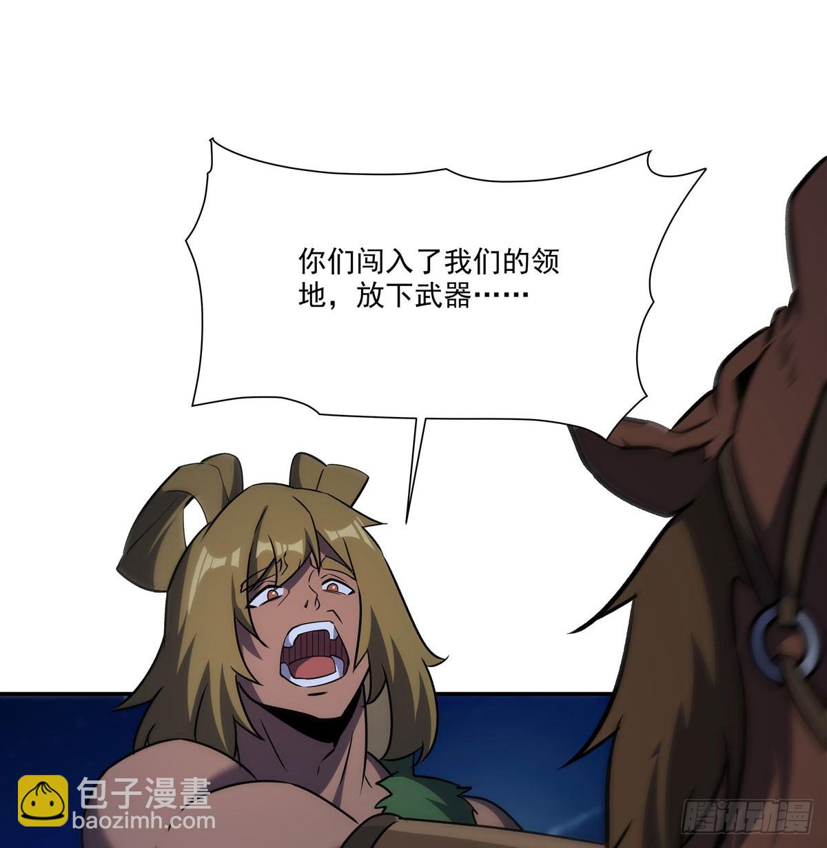 血姬與騎士 - 第331話 救兵(1/2) - 8