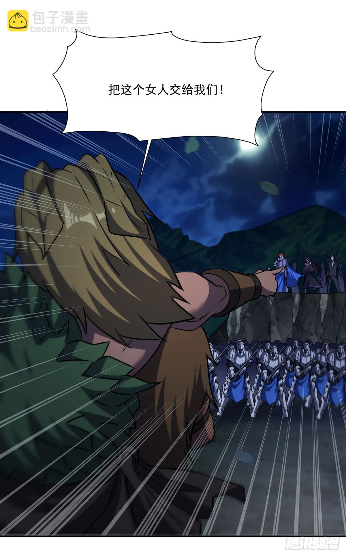 血姬與騎士 - 第331話 救兵(1/2) - 2