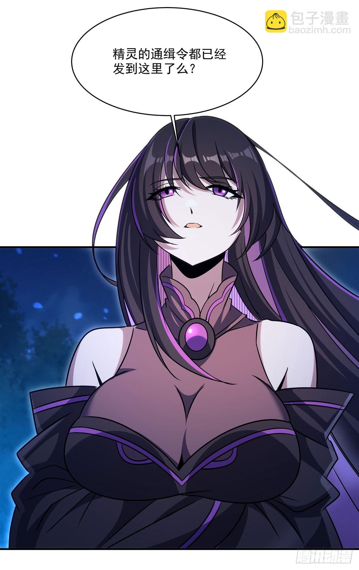 血姬與騎士 - 第331話 救兵(1/2) - 3