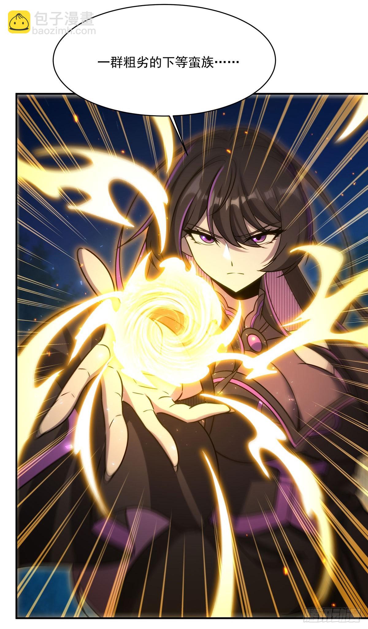 血姬與騎士 - 第331話 救兵(1/2) - 5