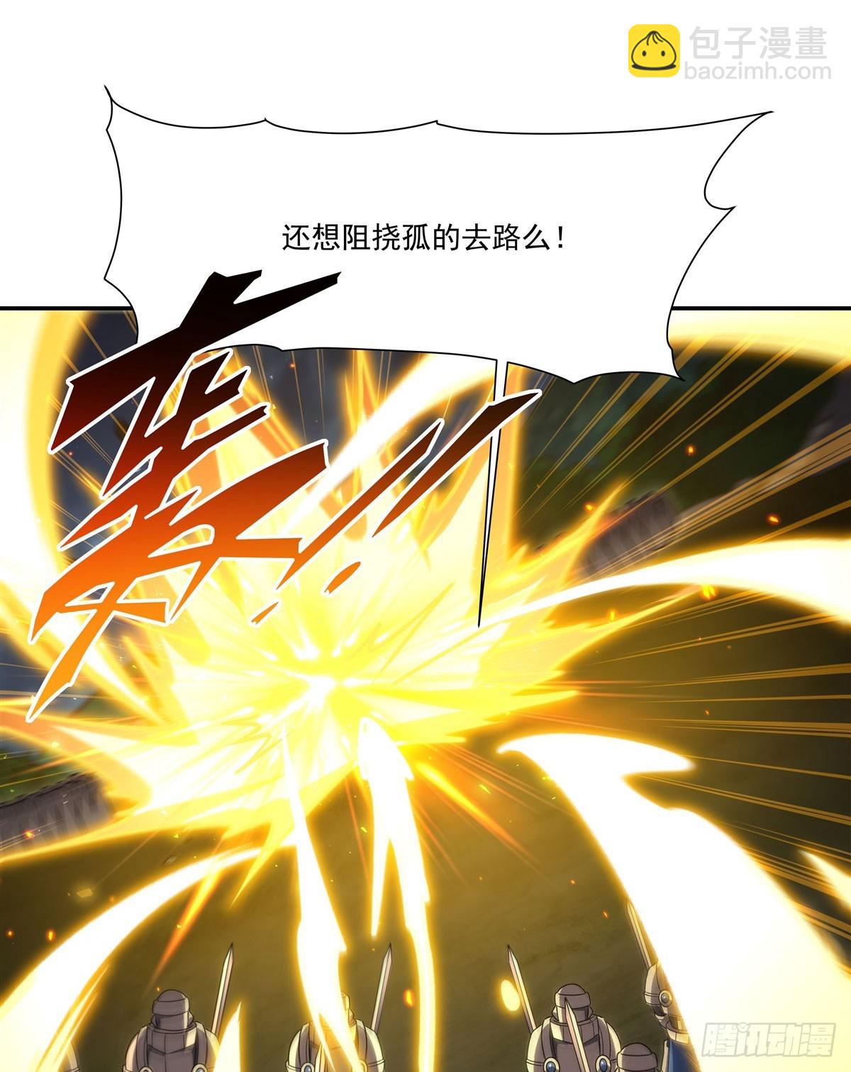 血姬與騎士 - 第331話 救兵(1/2) - 6