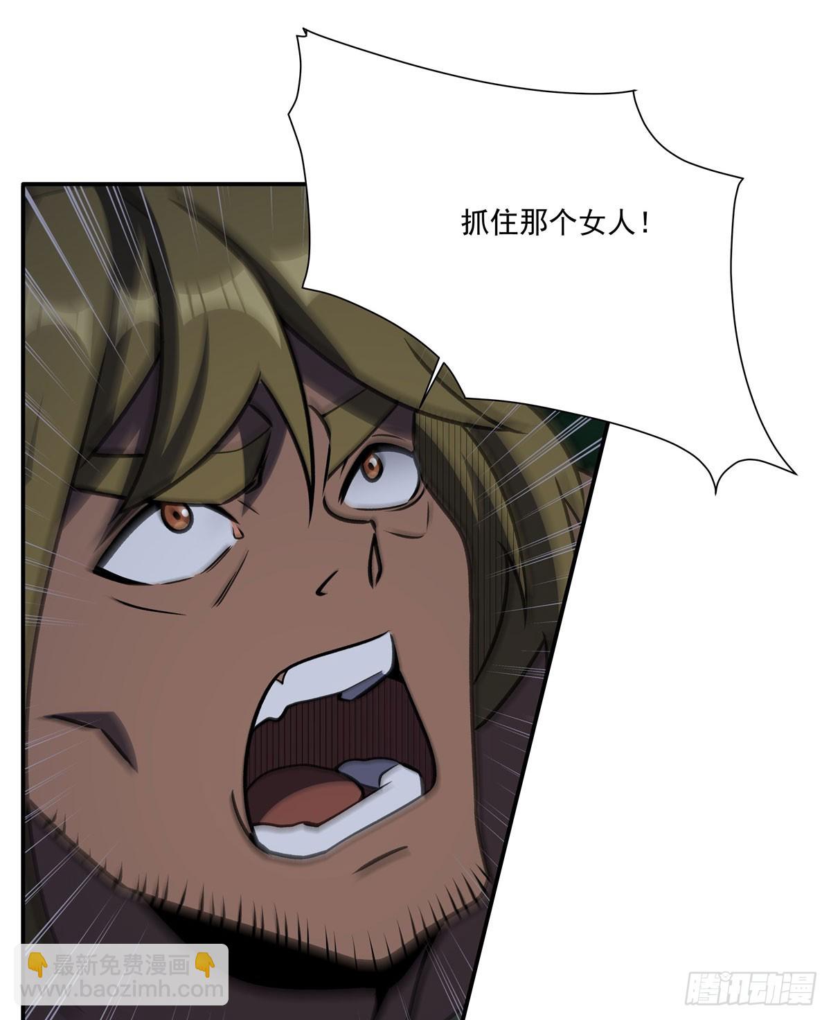 血姬與騎士 - 第331話 救兵(1/2) - 1