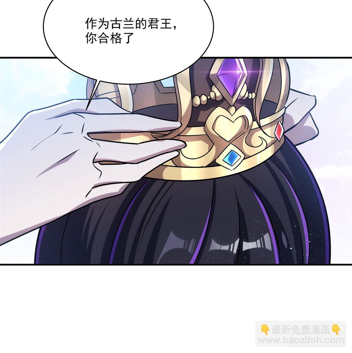 血姬與騎士 - 第331話 救兵(1/2) - 5