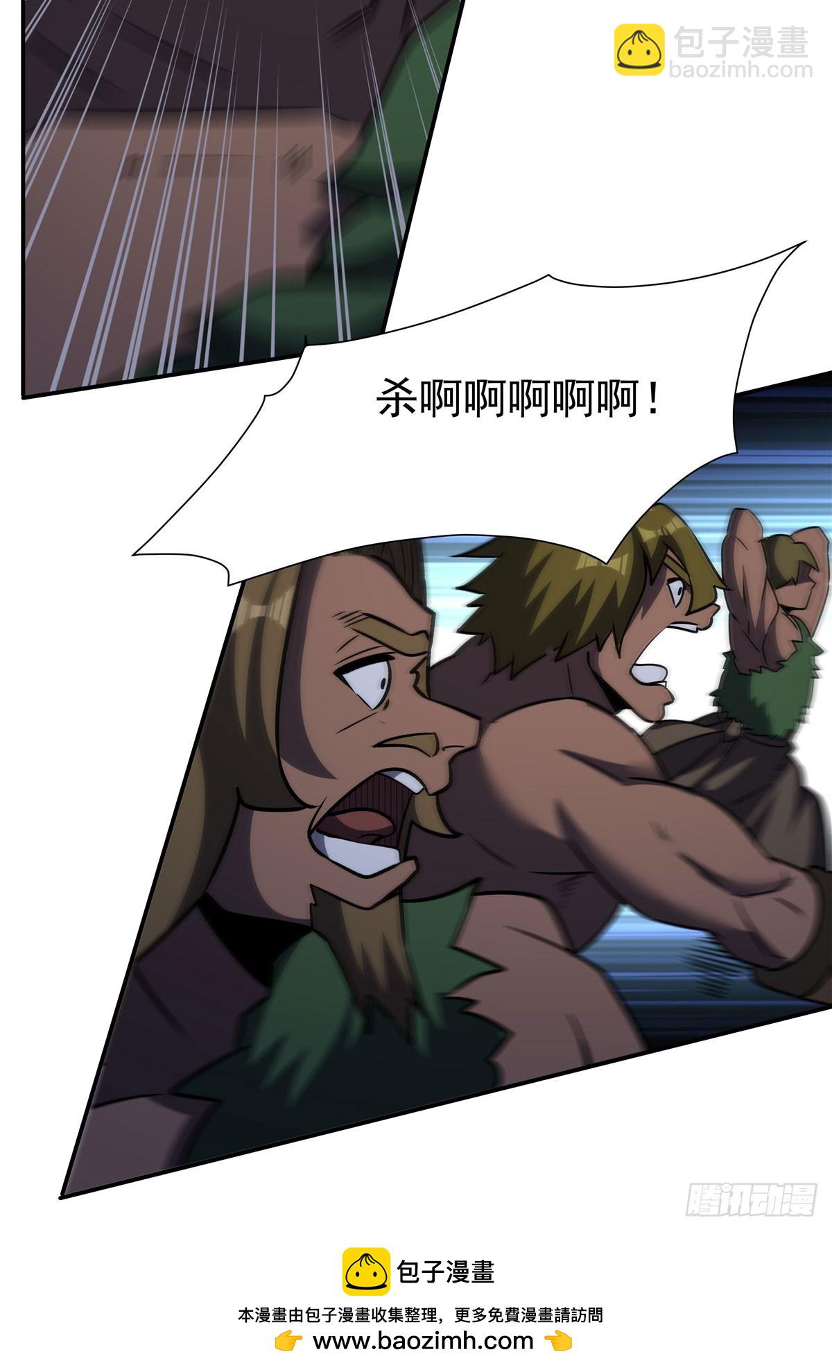 血姬與騎士 - 第331話 救兵(1/2) - 2