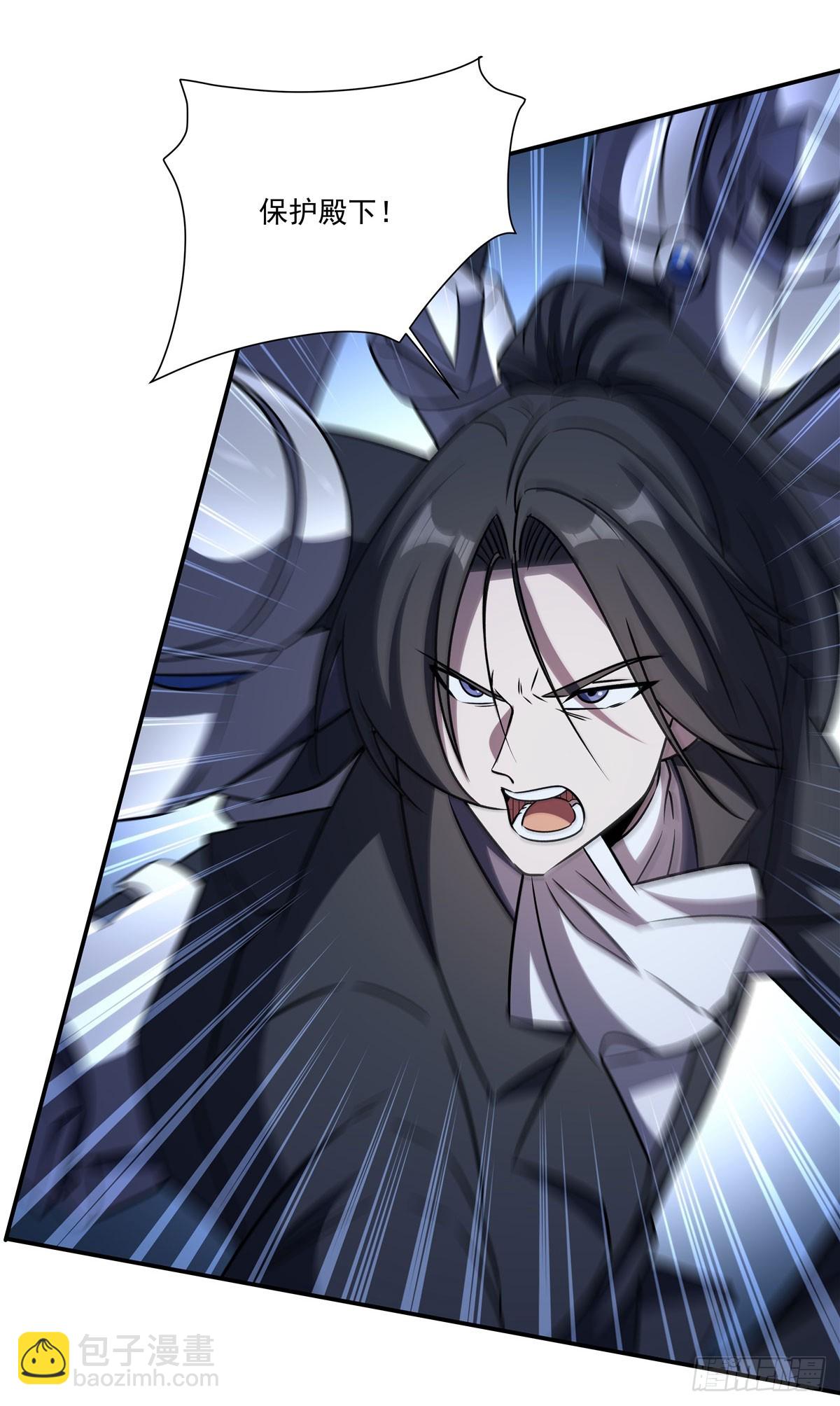 血姬與騎士 - 第331話 救兵(2/2) - 5