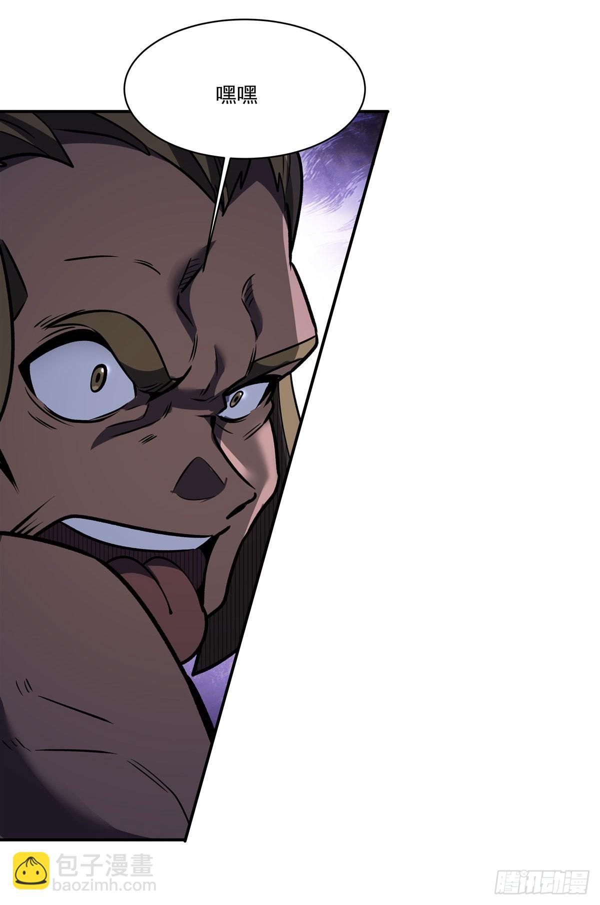 血姬與騎士 - 第331話 救兵(2/2) - 3