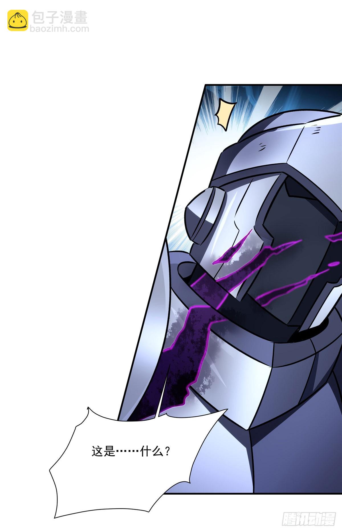 血姬與騎士 - 第331話 救兵(2/2) - 4