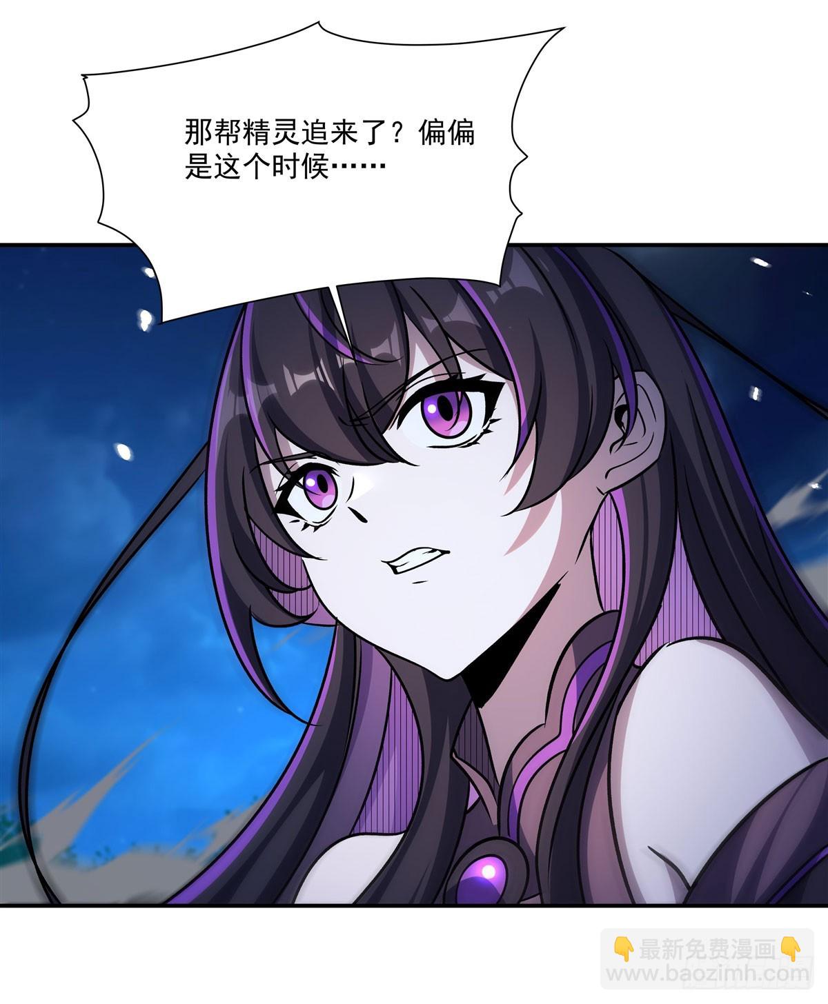 血姬與騎士 - 第331話 救兵(2/2) - 5
