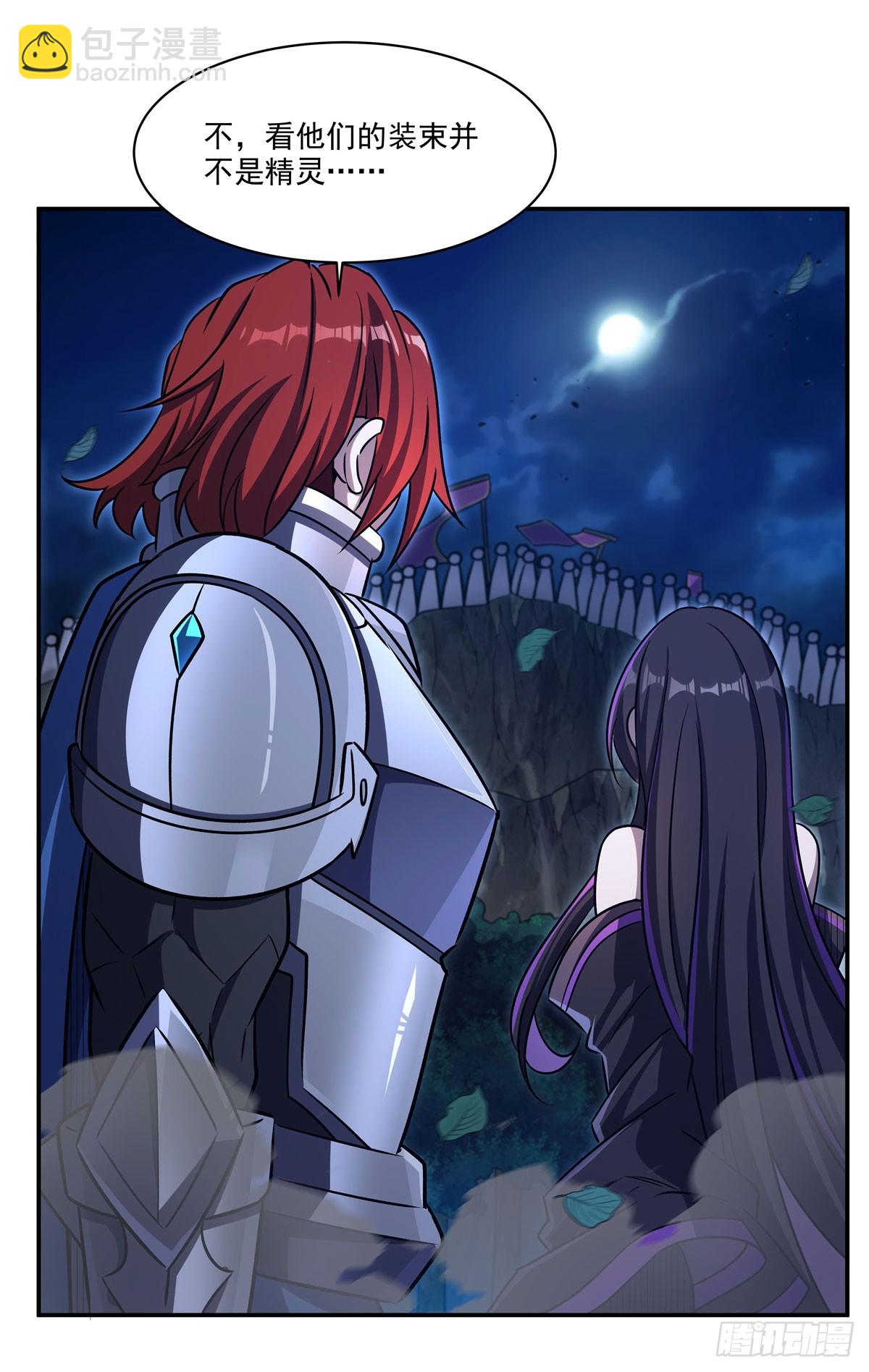 血姬與騎士 - 第331話 救兵(2/2) - 1