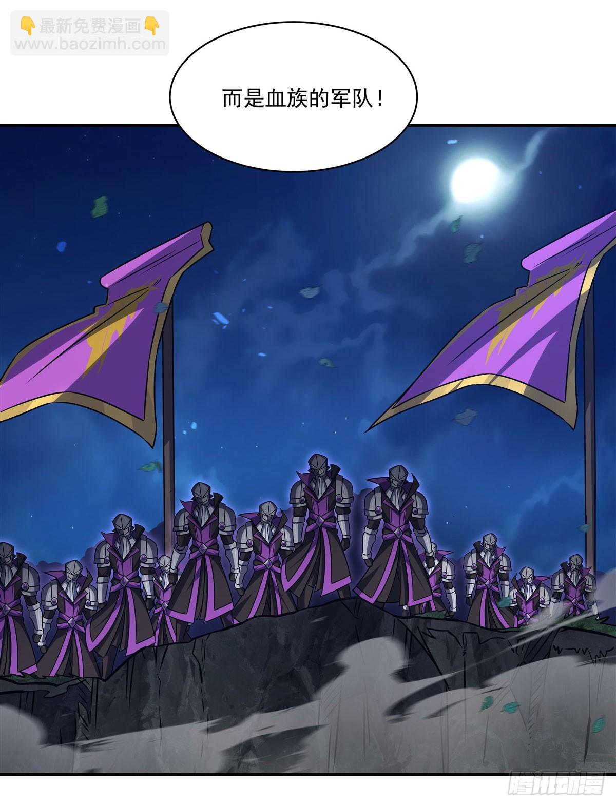 血姬與騎士 - 第331話 救兵(2/2) - 2