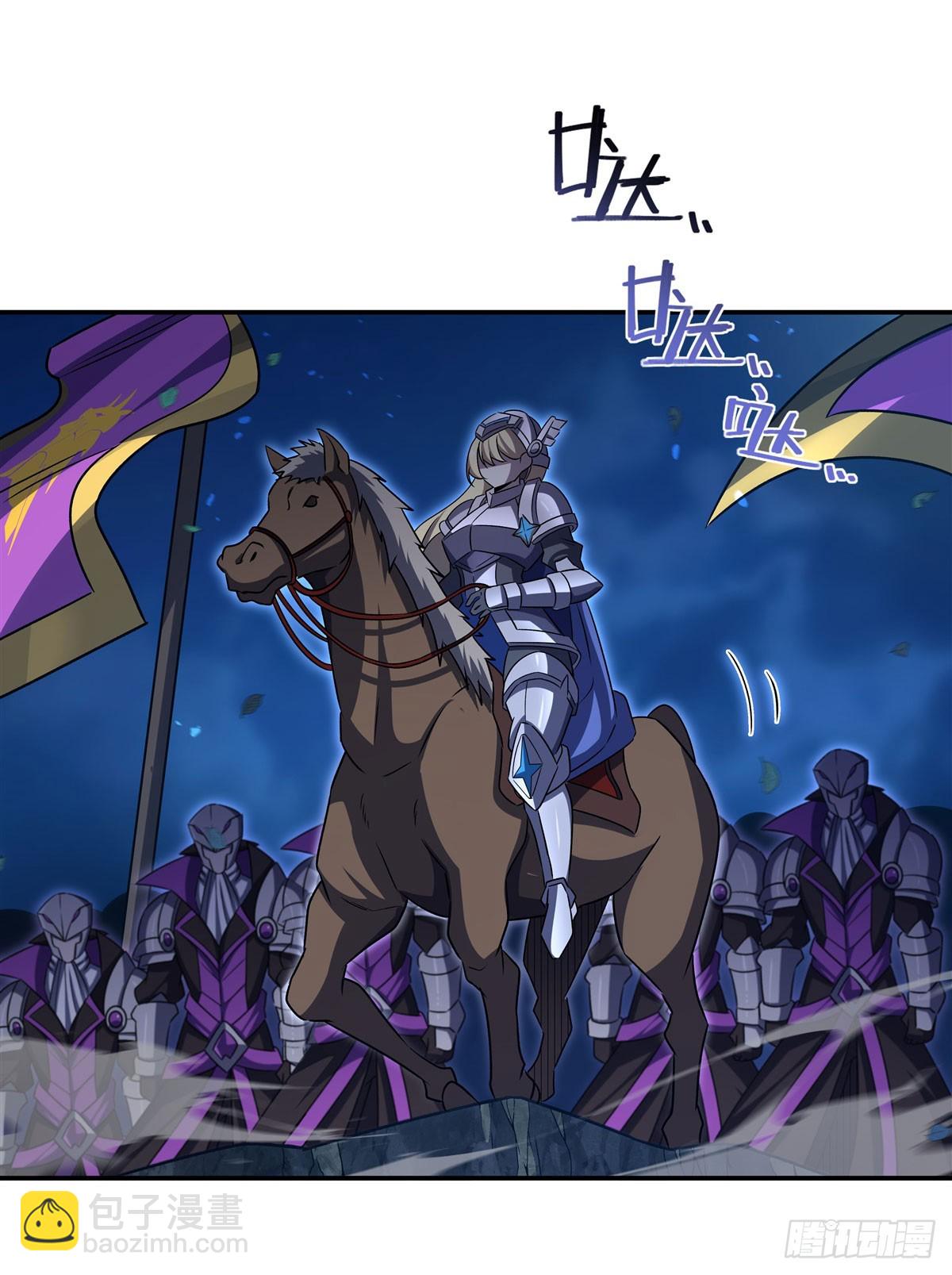 血姬與騎士 - 第331話 救兵(2/2) - 3