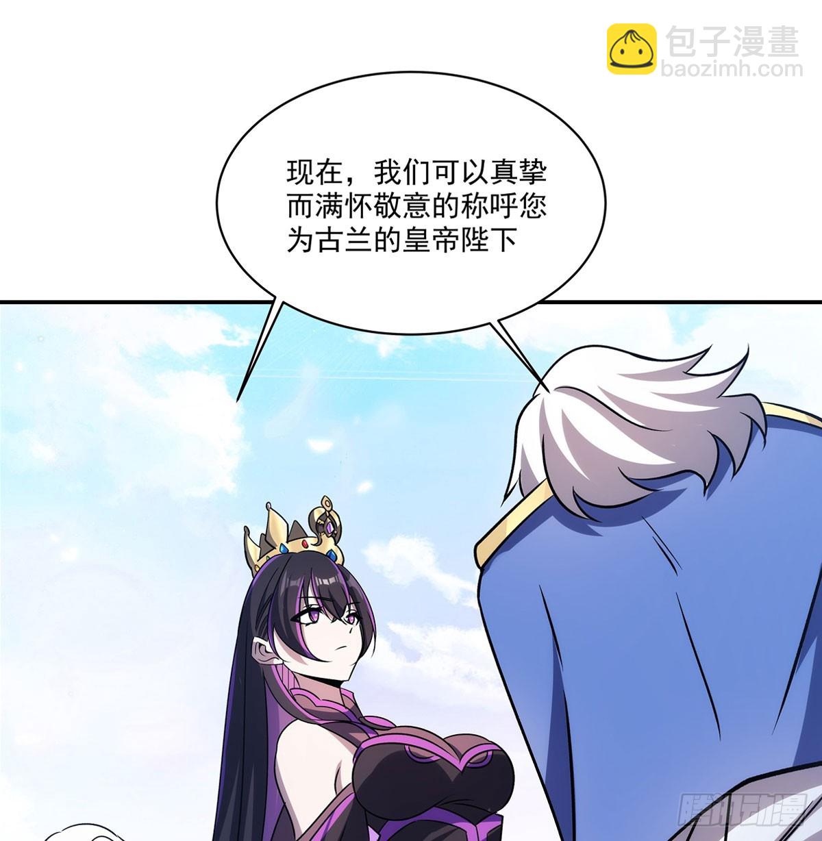 血姬與騎士 - 第331話 救兵(1/2) - 8