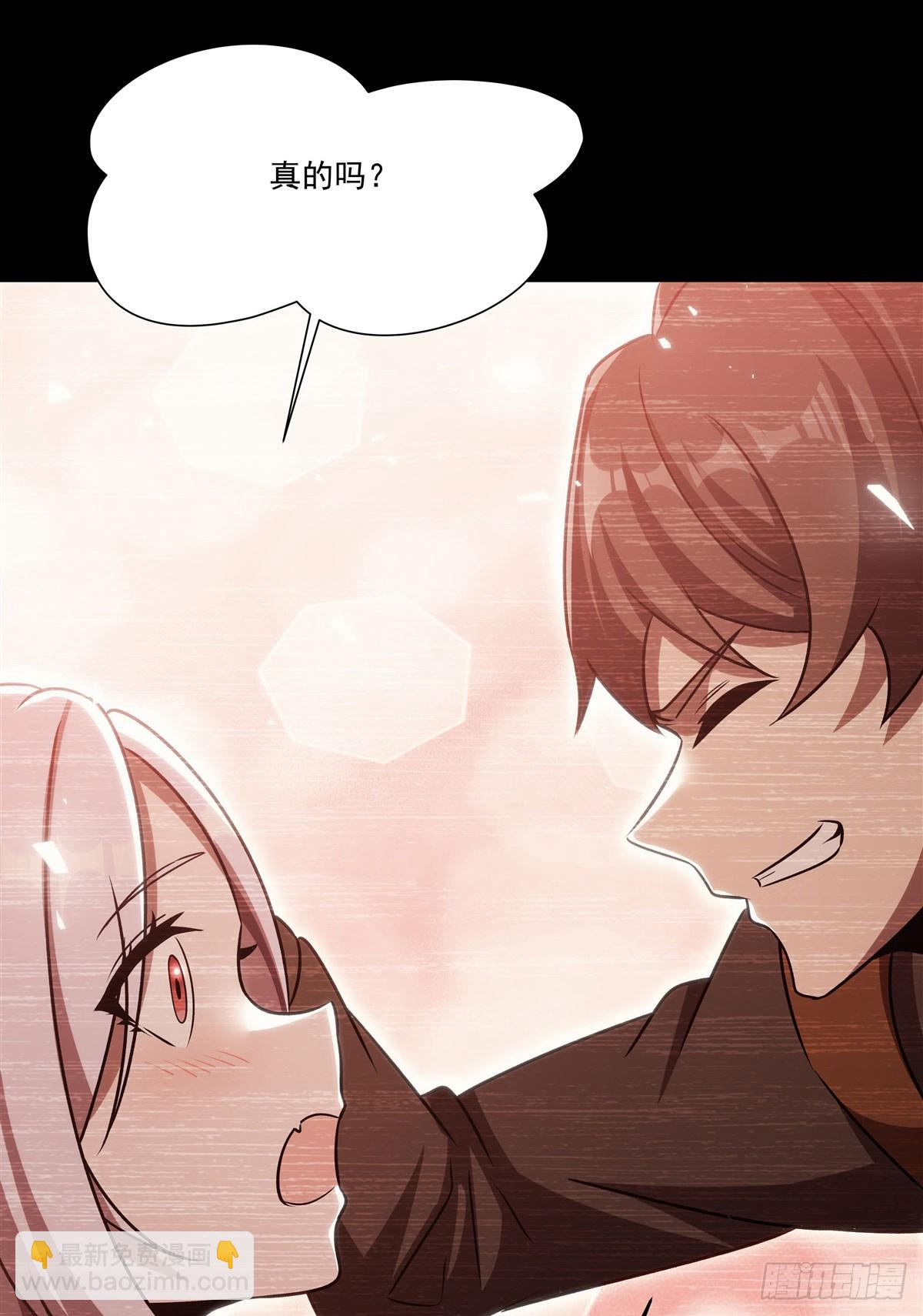 血姬與騎士 - 第333話 破碎(1/2) - 2