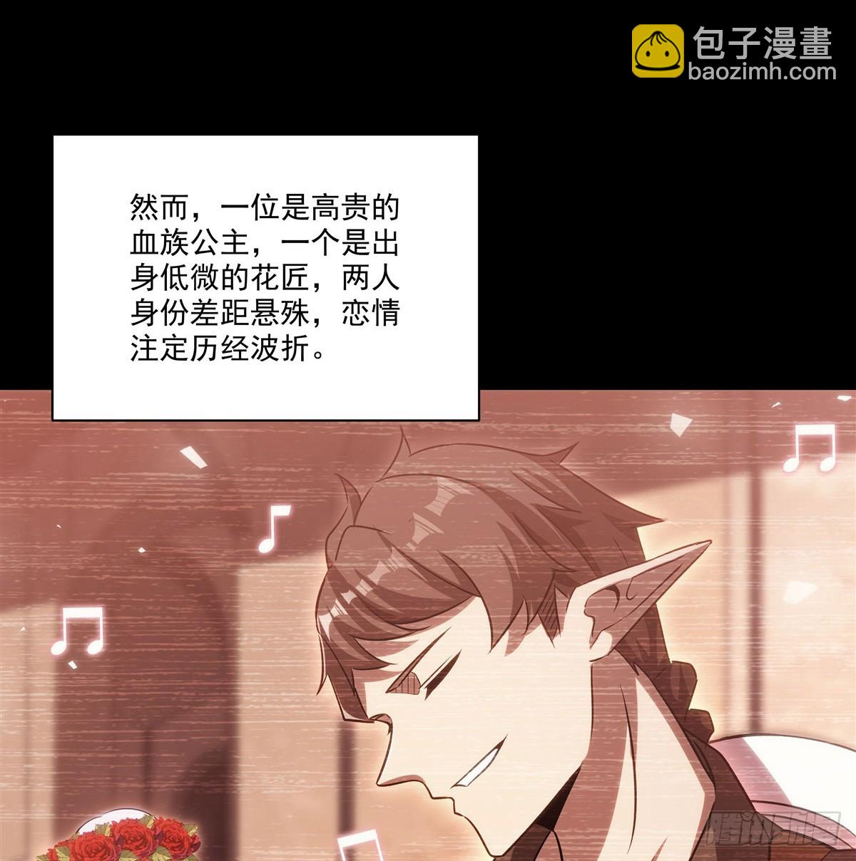 血姬與騎士 - 第333話 破碎(1/2) - 8