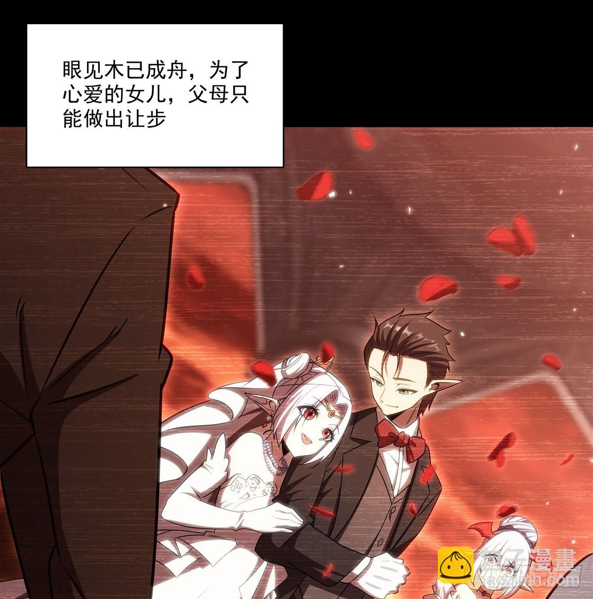 血姬與騎士 - 第333話 破碎(1/2) - 4