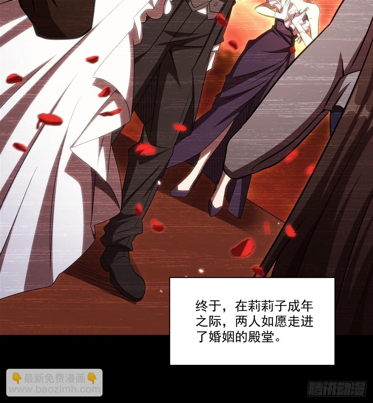 血姬與騎士 - 第333話 破碎(1/2) - 5