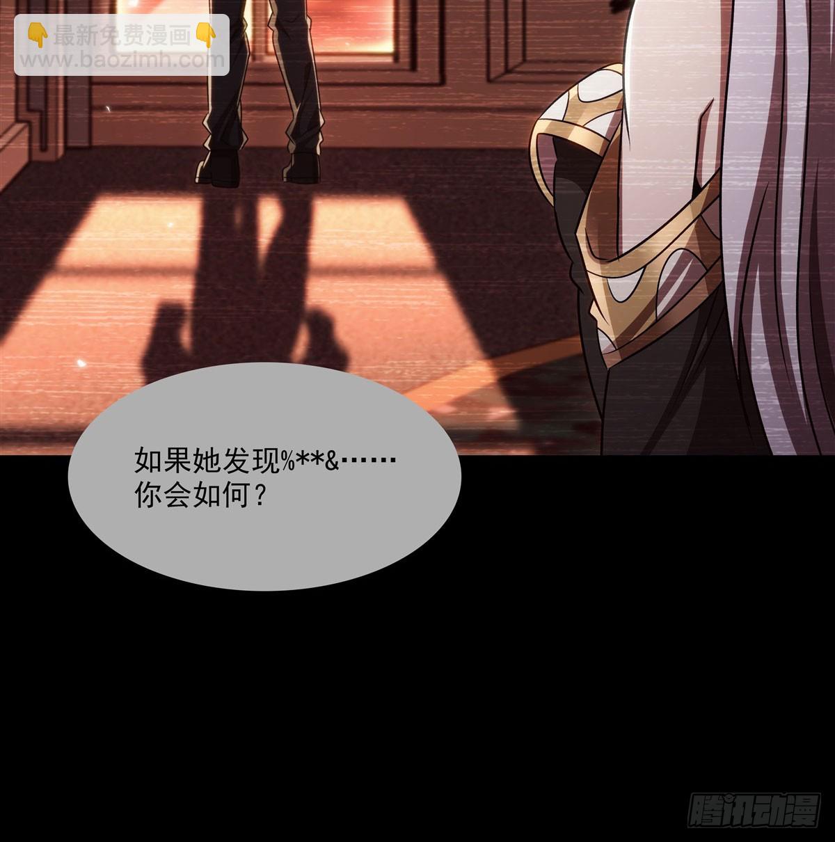 血姬與騎士 - 第333話 破碎(1/2) - 1