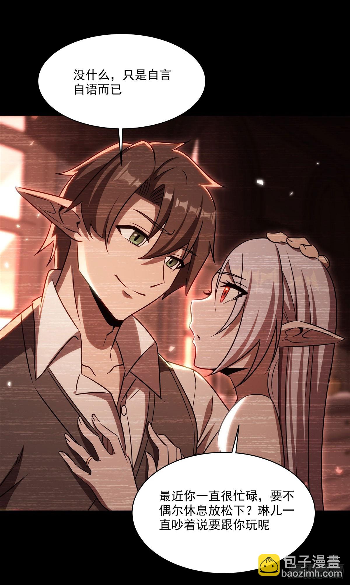 血姬與騎士 - 第333話 破碎(1/2) - 3