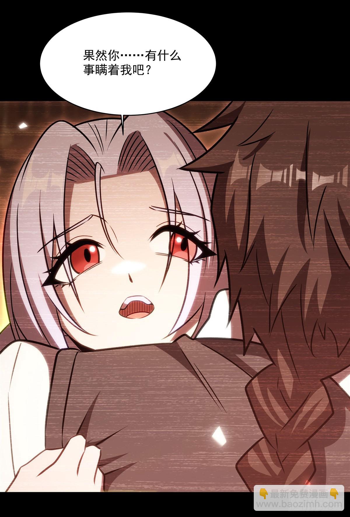 血姬與騎士 - 第333話 破碎(1/2) - 7