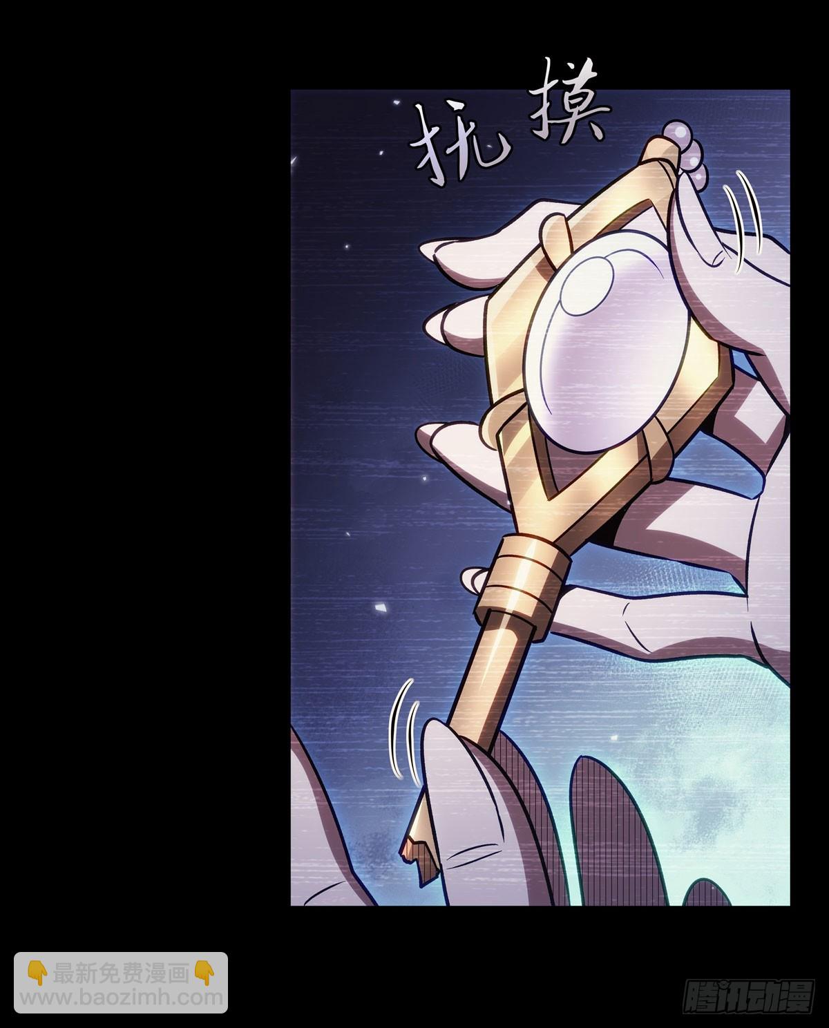 血姬與騎士 - 第333話 破碎(1/2) - 5