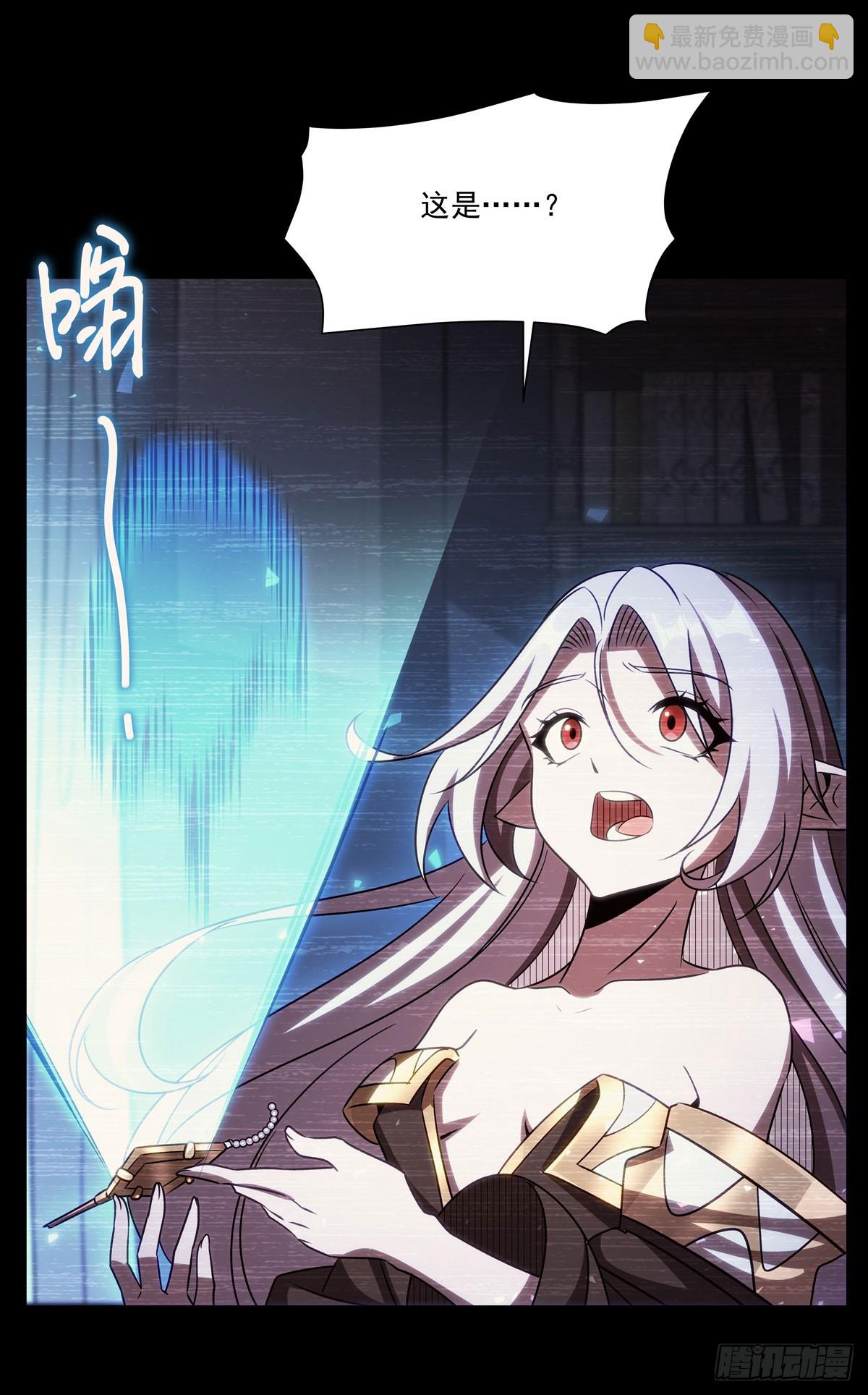 血姬與騎士 - 第333話 破碎(1/2) - 7