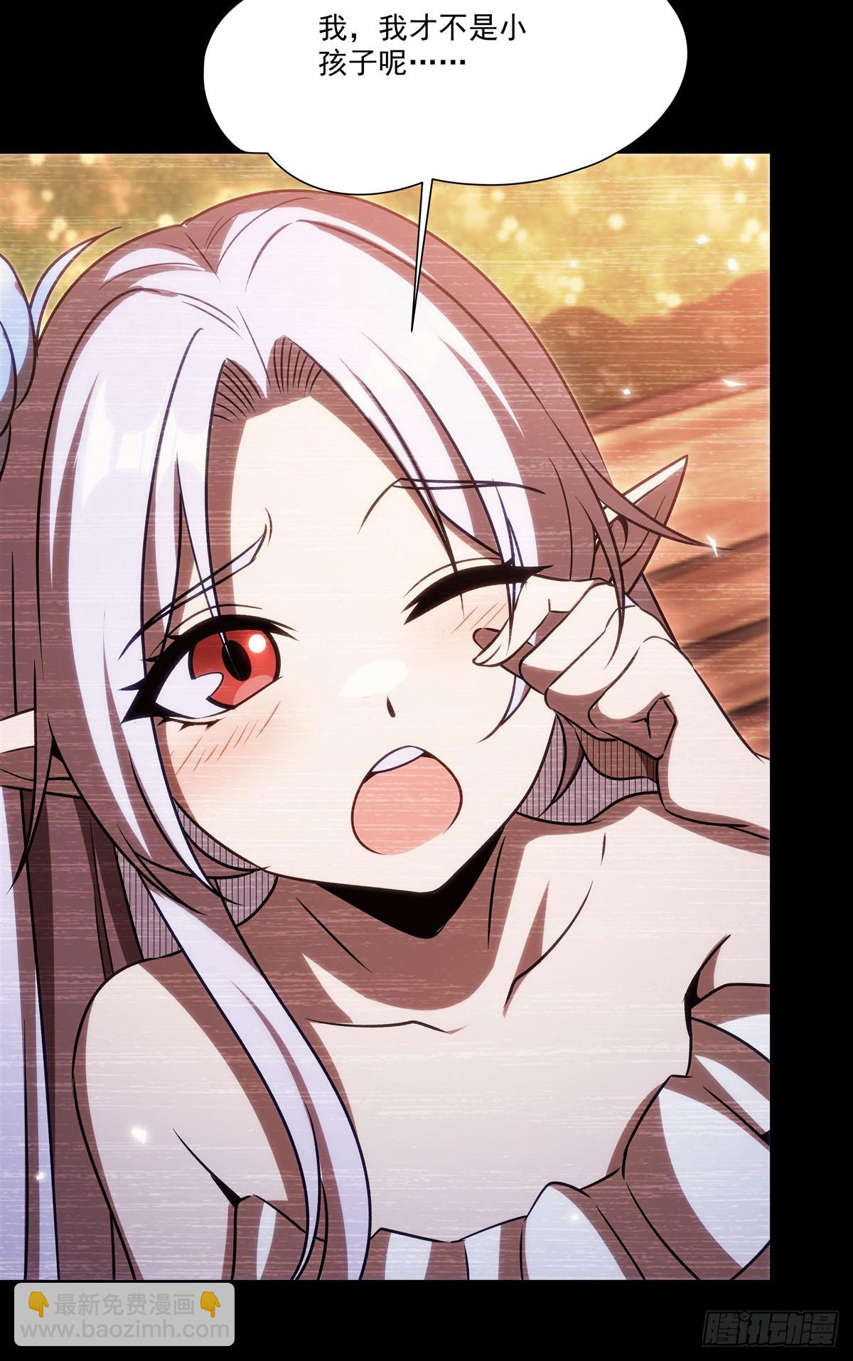 血姬與騎士 - 第333話 破碎(1/2) - 4