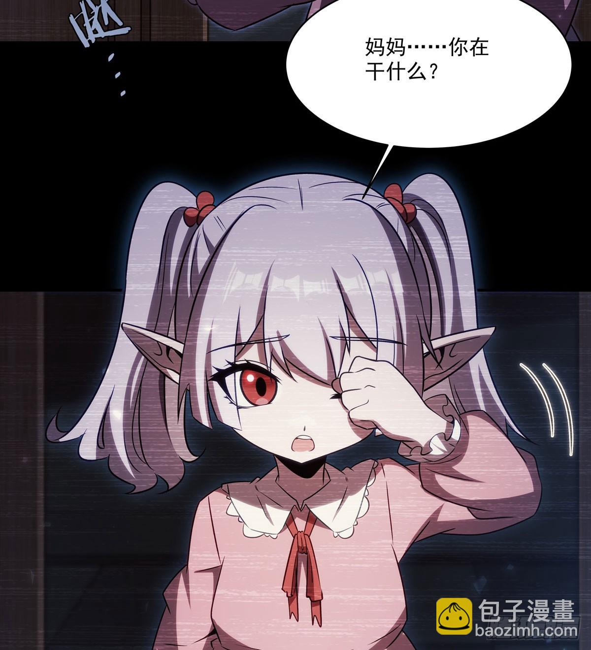 血姬與騎士 - 第333話 破碎(1/2) - 8