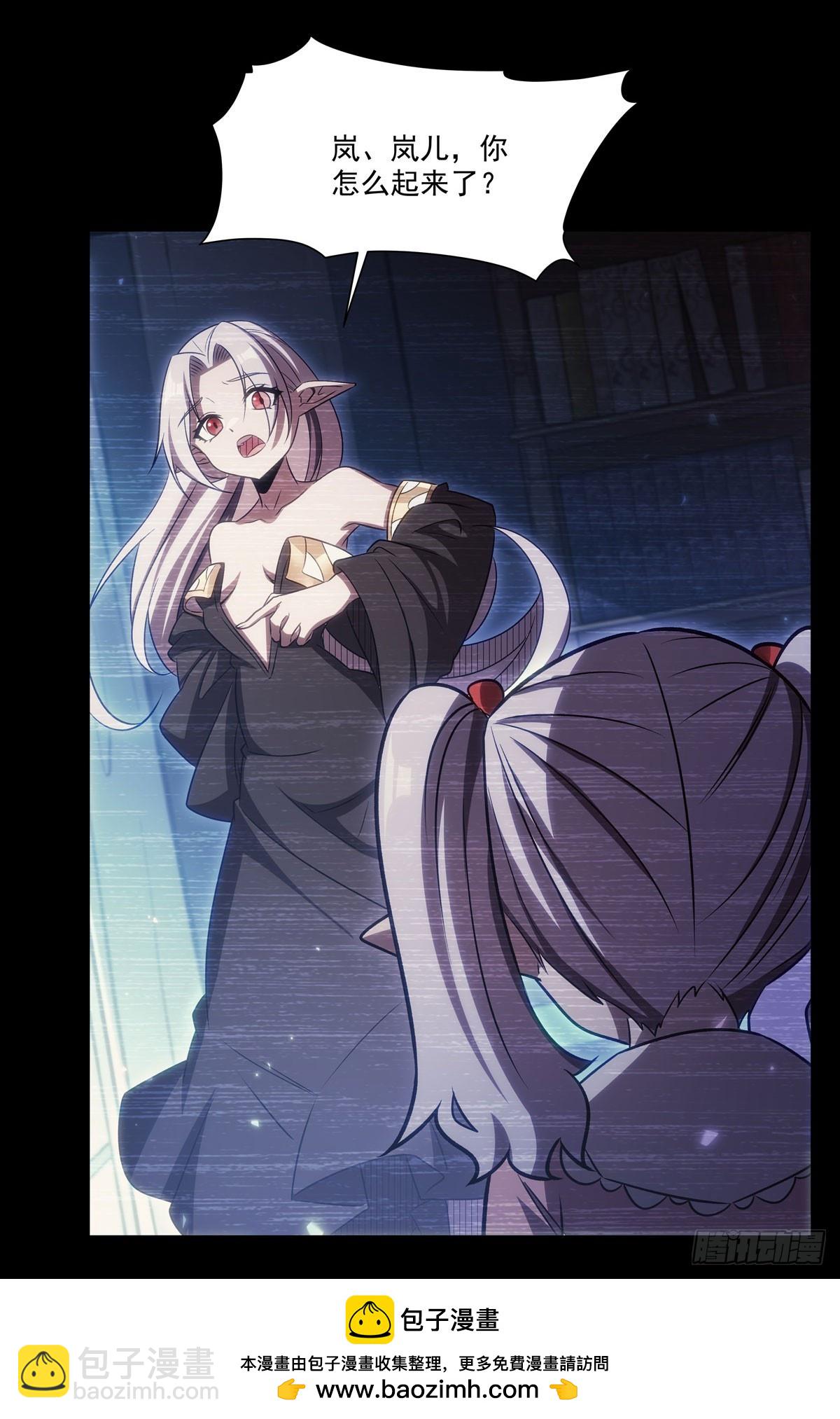 血姬與騎士 - 第333話 破碎(1/2) - 2