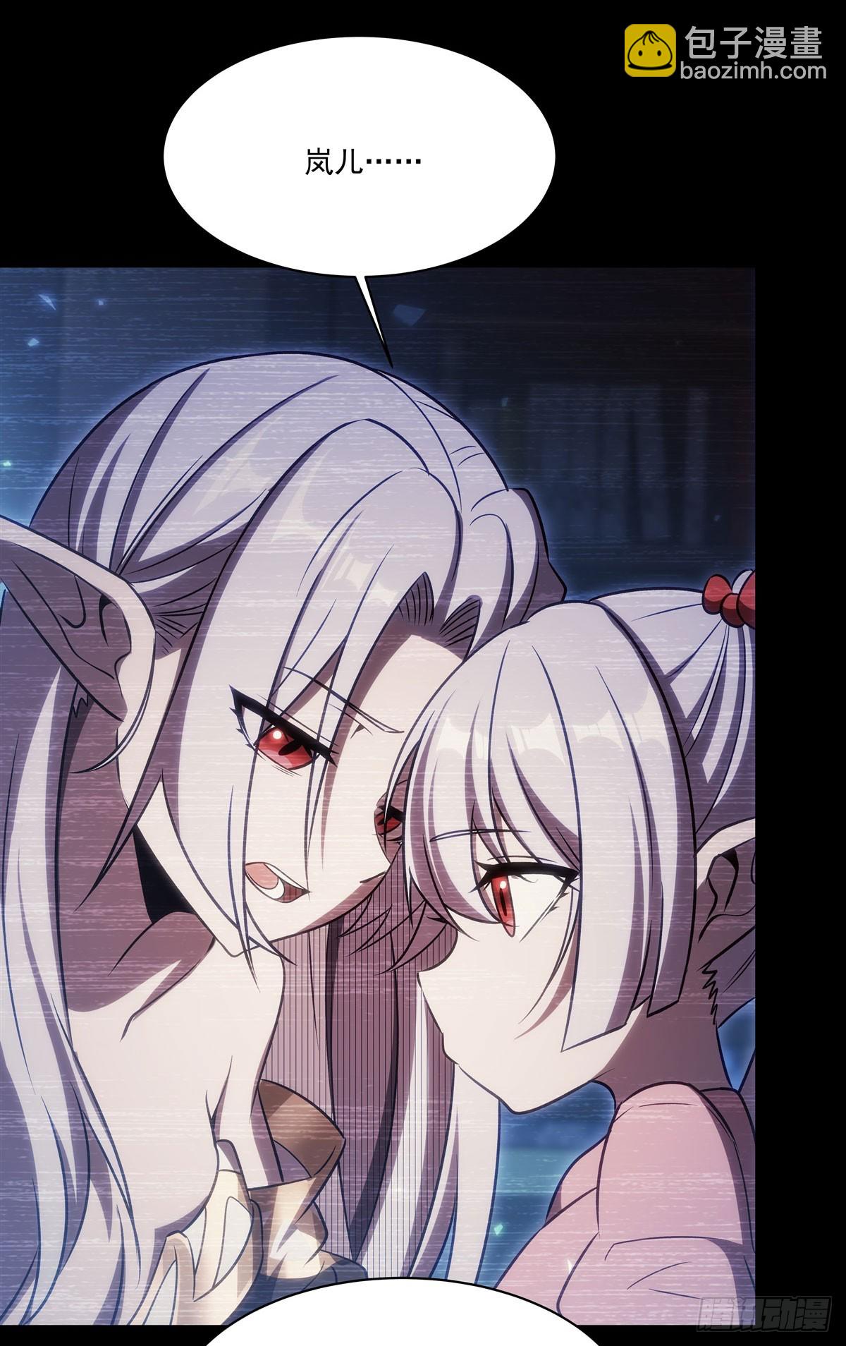 血姬與騎士 - 第333話 破碎(2/2) - 1