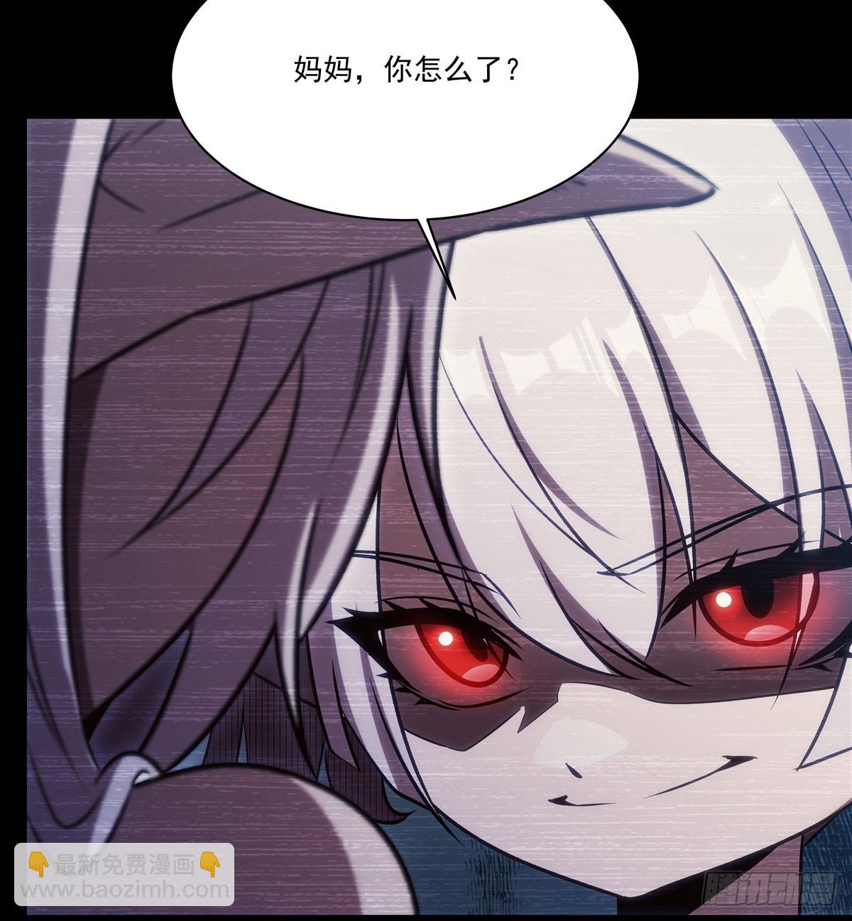 血姬與騎士 - 第333話 破碎(2/2) - 2