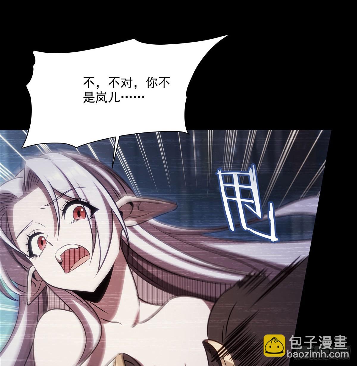 血姬與騎士 - 第333話 破碎(2/2) - 4