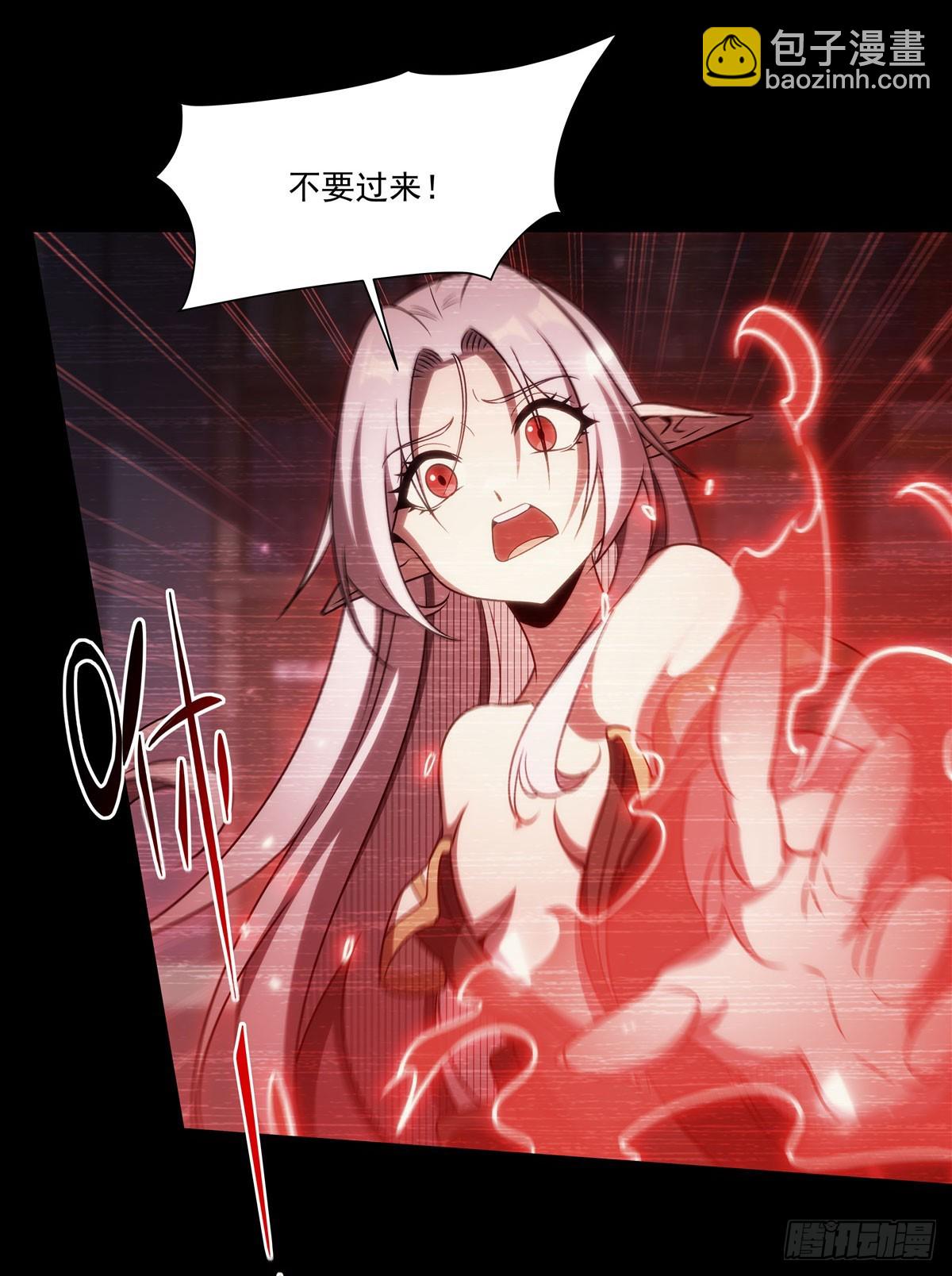 血姬與騎士 - 第333話 破碎(2/2) - 5