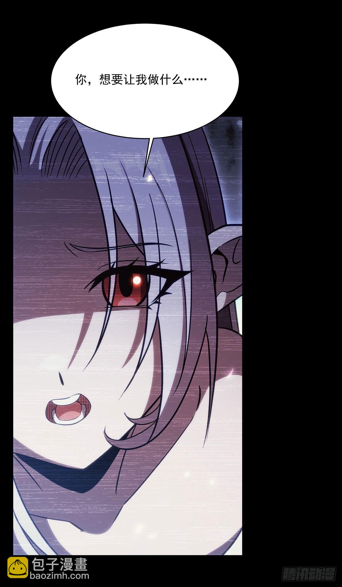 血姬與騎士 - 第333話 破碎(2/2) - 5