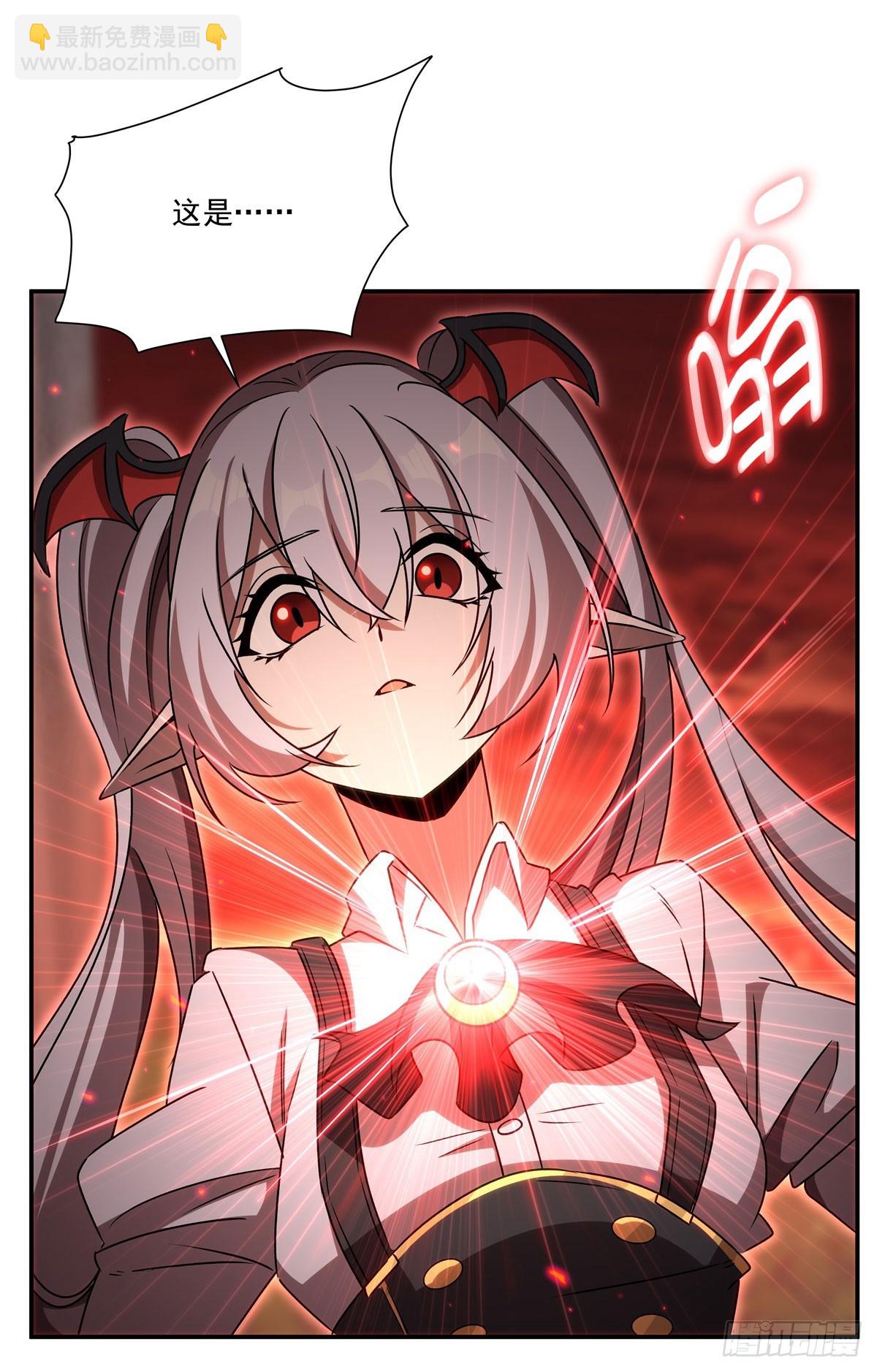 血姬與騎士 - 第335話 最後的留言(1/2) - 5