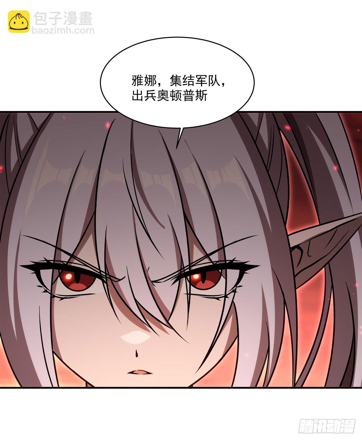 血姬與騎士 - 第335話 最後的留言(1/2) - 7