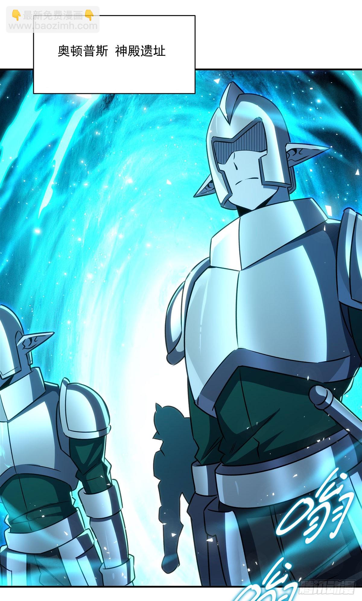 血姬與騎士 - 第335話 最後的留言(1/2) - 8