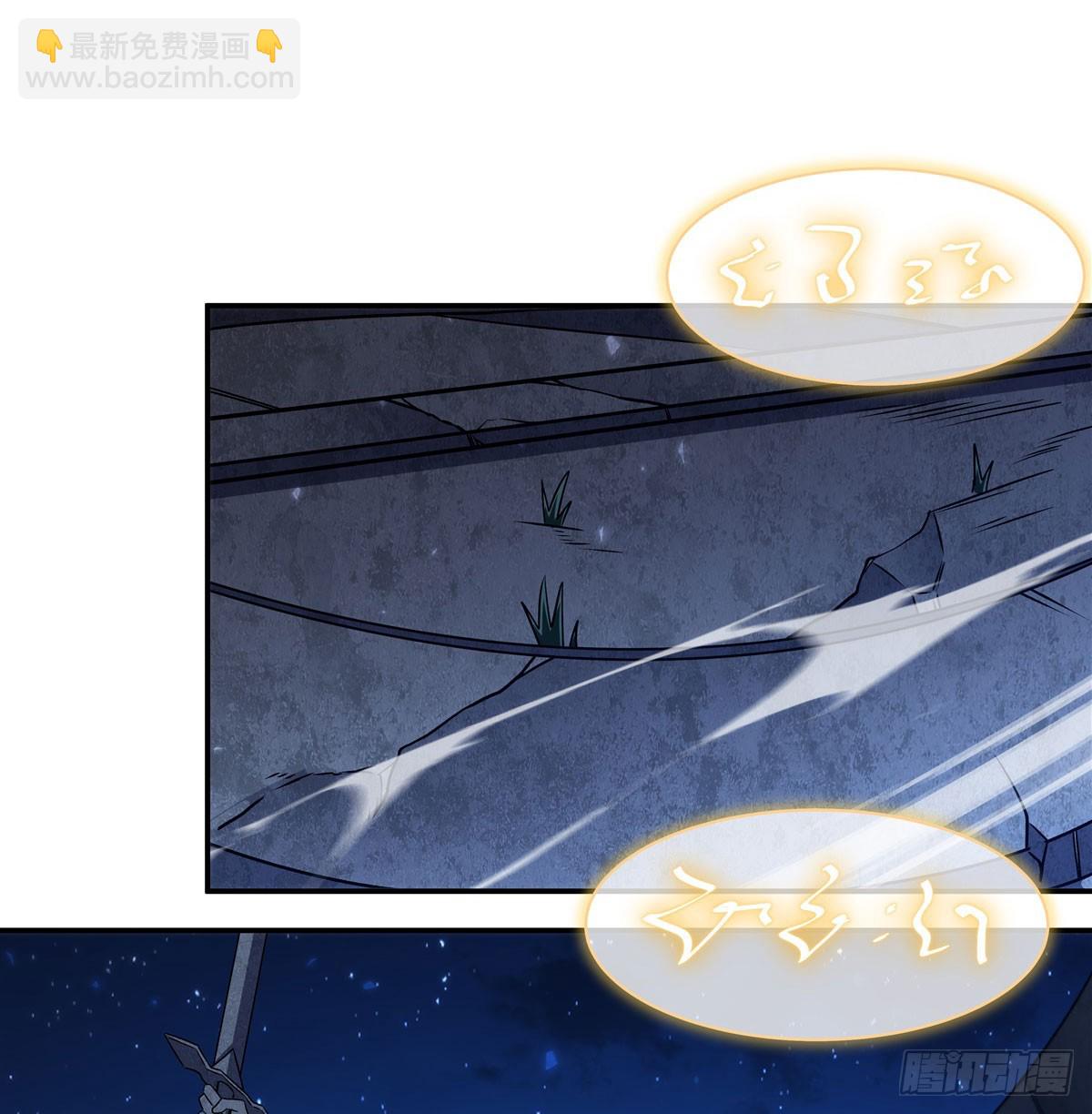 血姬與騎士 - 第335話 最後的留言(1/2) - 3