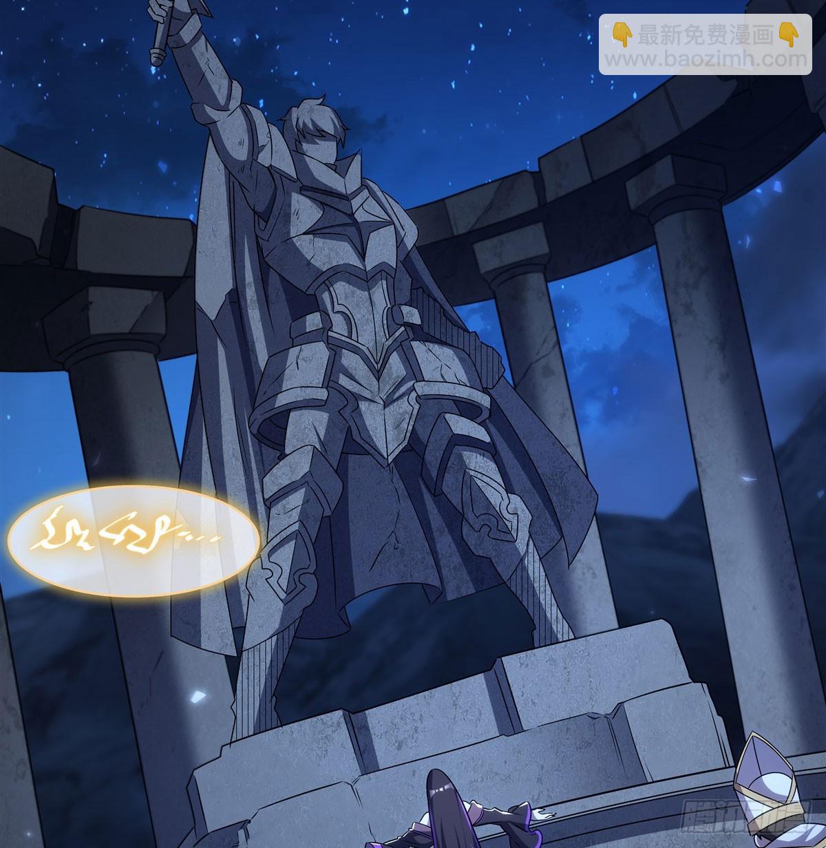 血姬與騎士 - 第335話 最後的留言(1/2) - 4