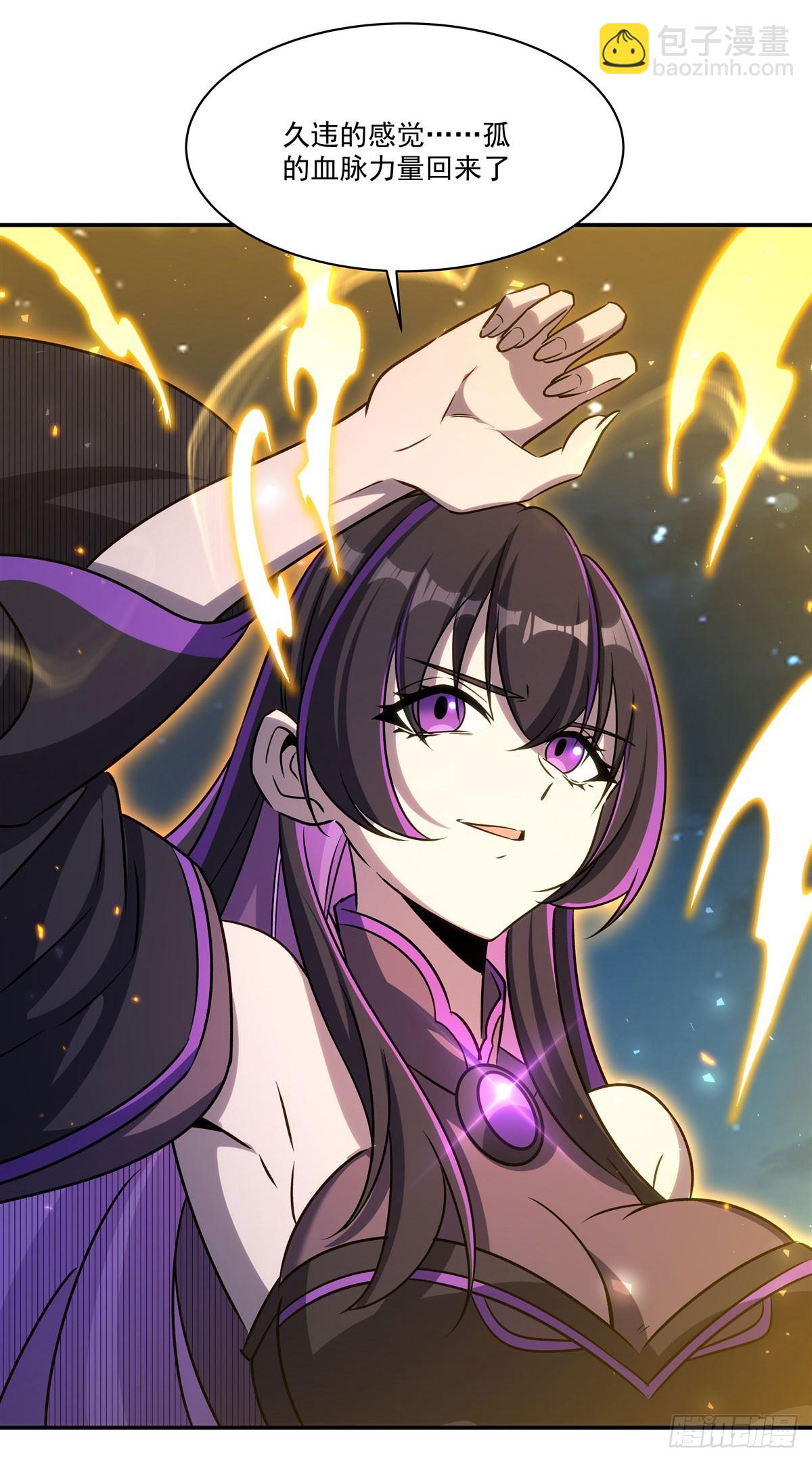 血姬與騎士 - 第335話 最後的留言(1/2) - 2