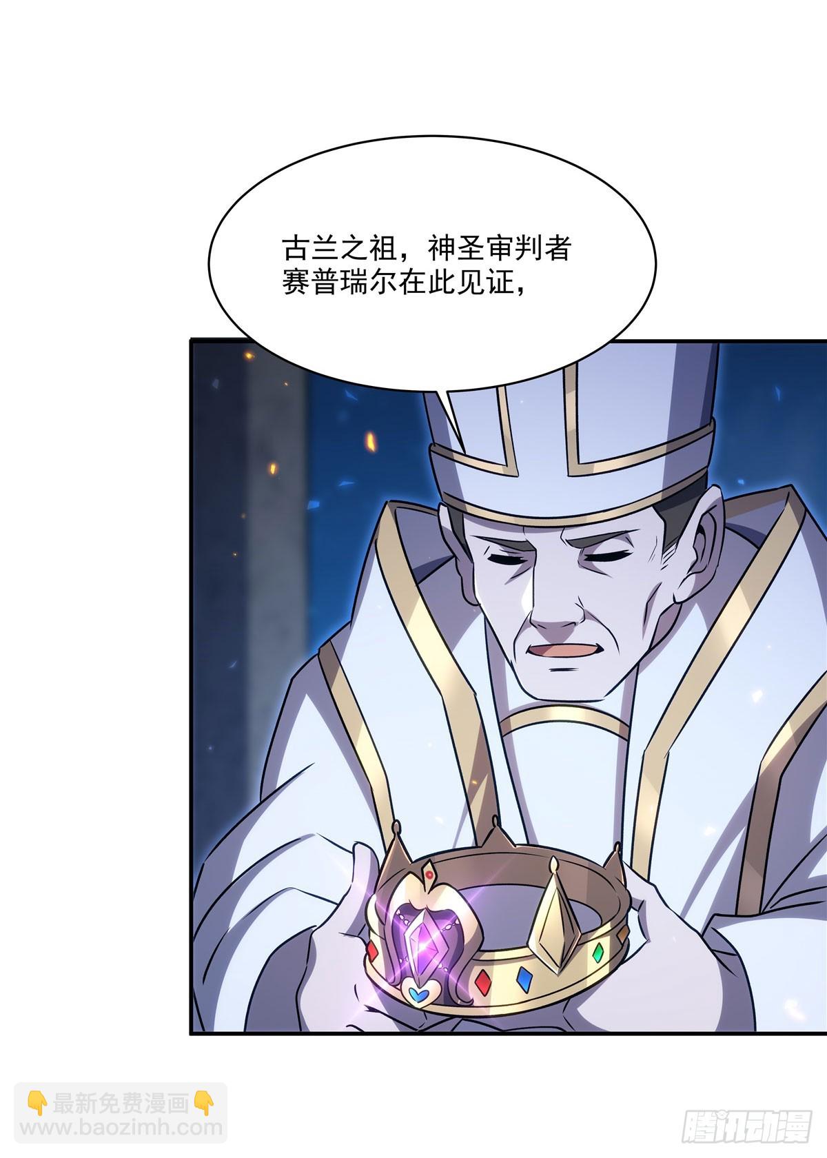 血姬與騎士 - 第335話 最後的留言(1/2) - 3