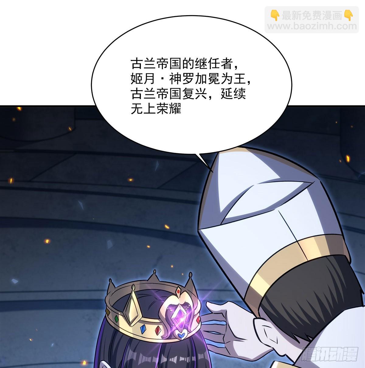 血姬與騎士 - 第335話 最後的留言(1/2) - 4