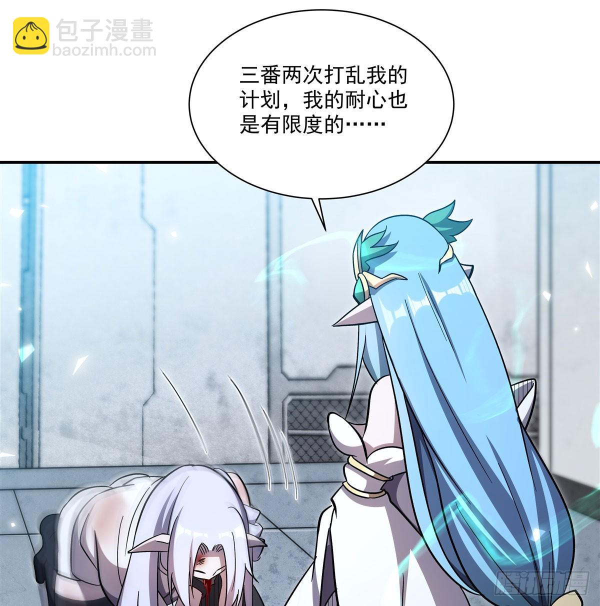 血姬與騎士 - 第335話 最後的留言(1/2) - 3