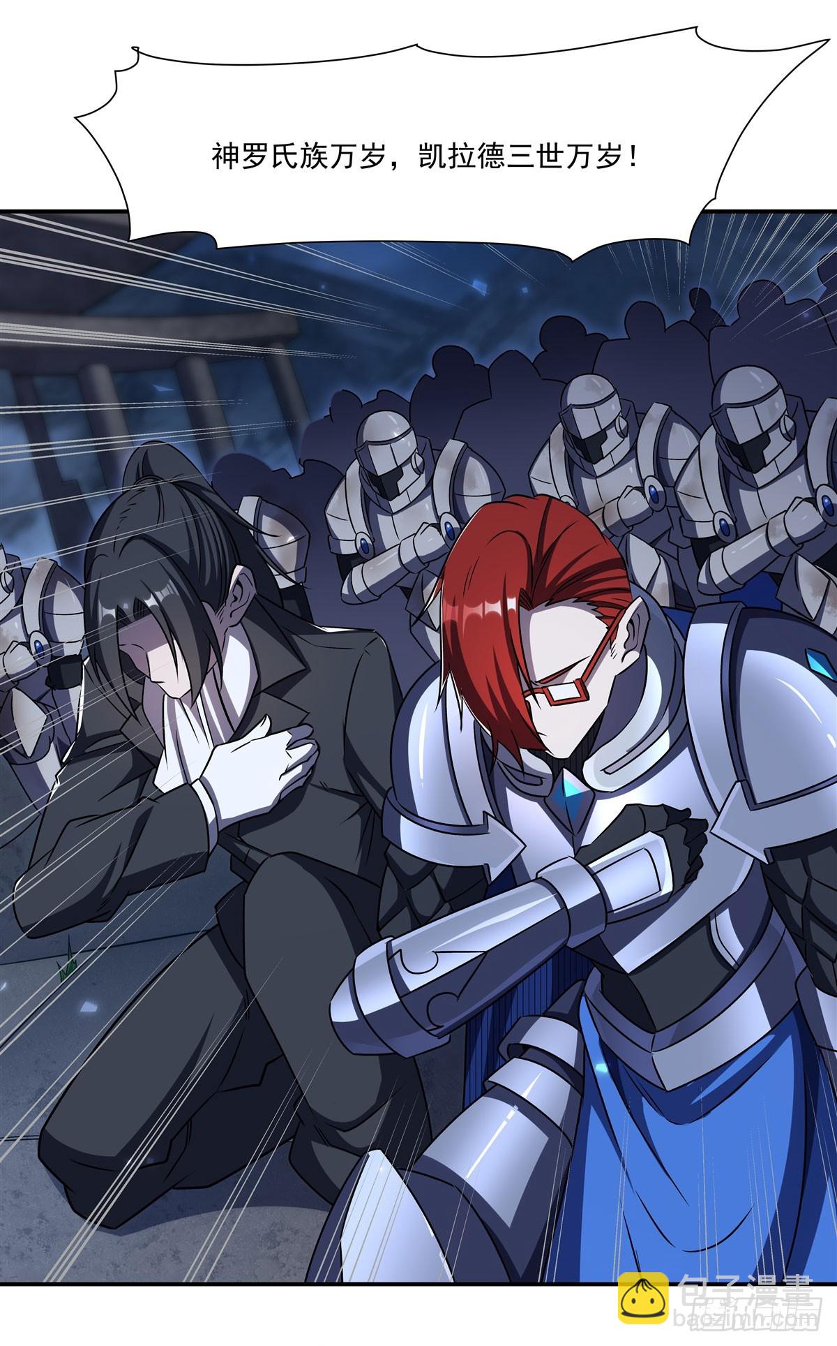 血姬與騎士 - 第335話 最後的留言(1/2) - 6