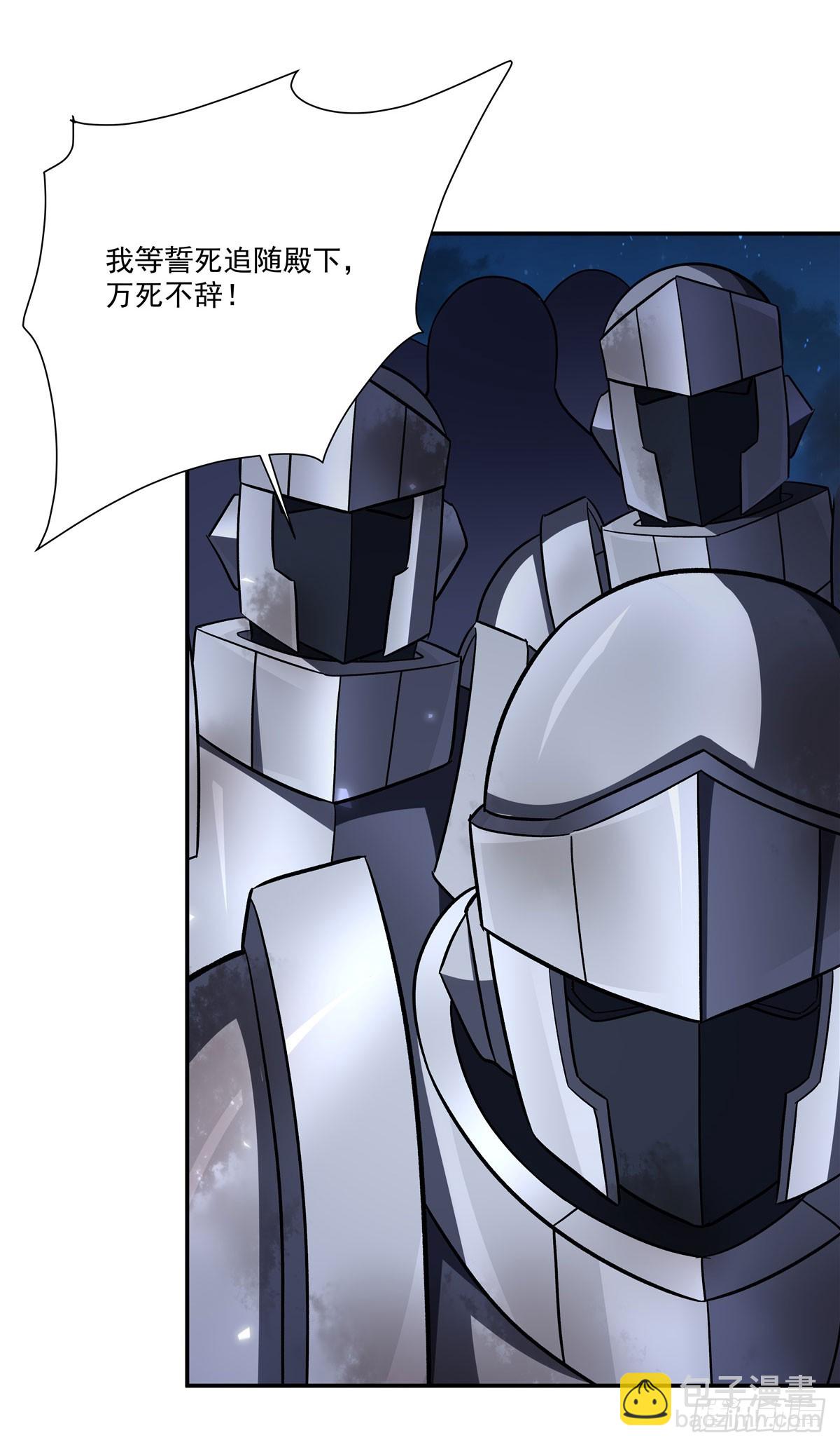 血姬與騎士 - 第335話 最後的留言(1/2) - 2