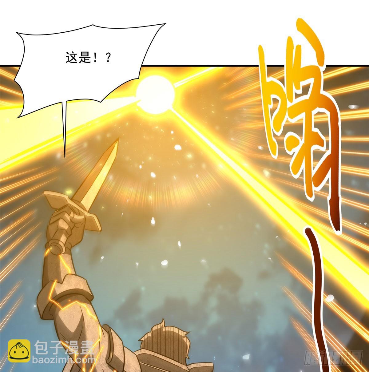 血姬與騎士 - 第335話 最後的留言(1/2) - 8