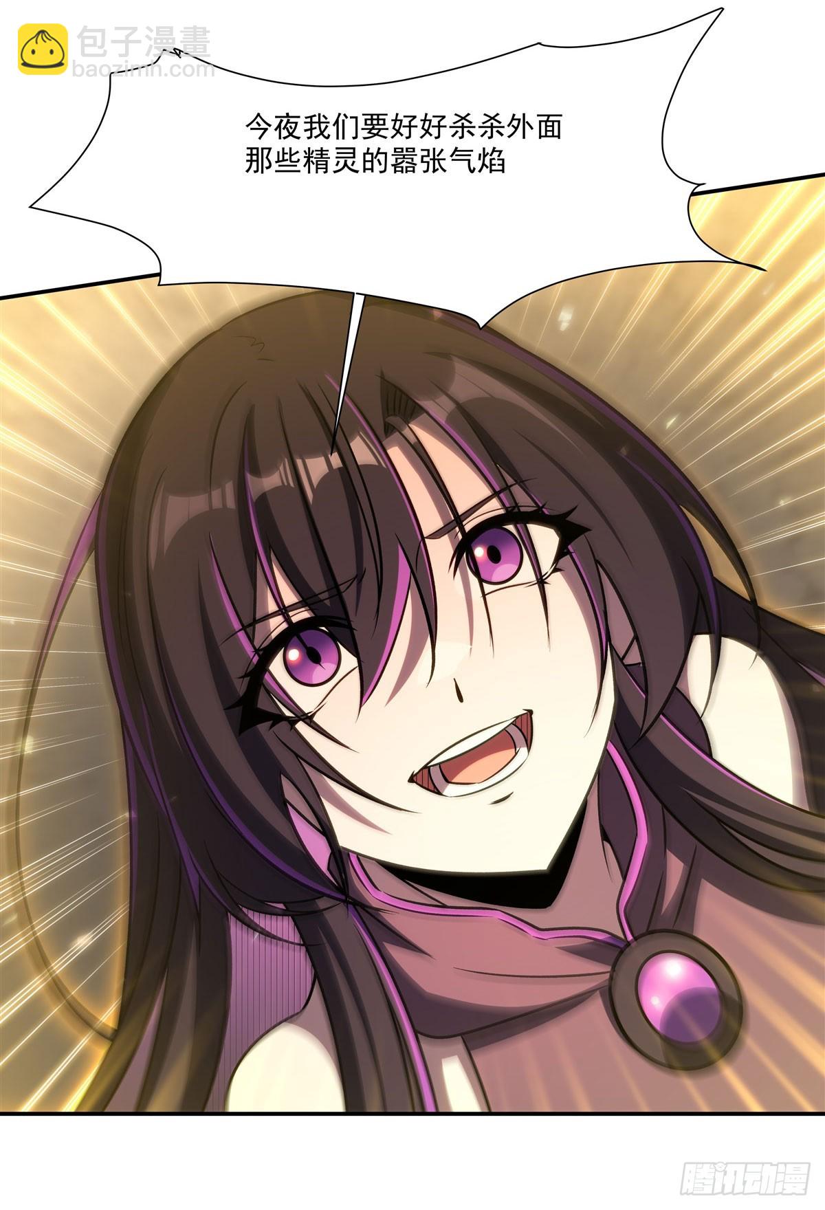 血姬與騎士 - 第335話 最後的留言(1/2) - 3