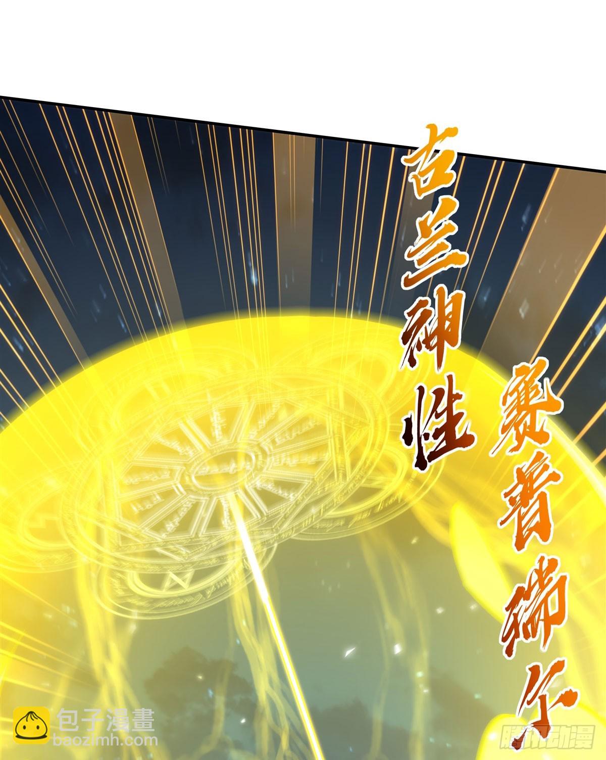 血姬與騎士 - 第335話 最後的留言(1/2) - 5