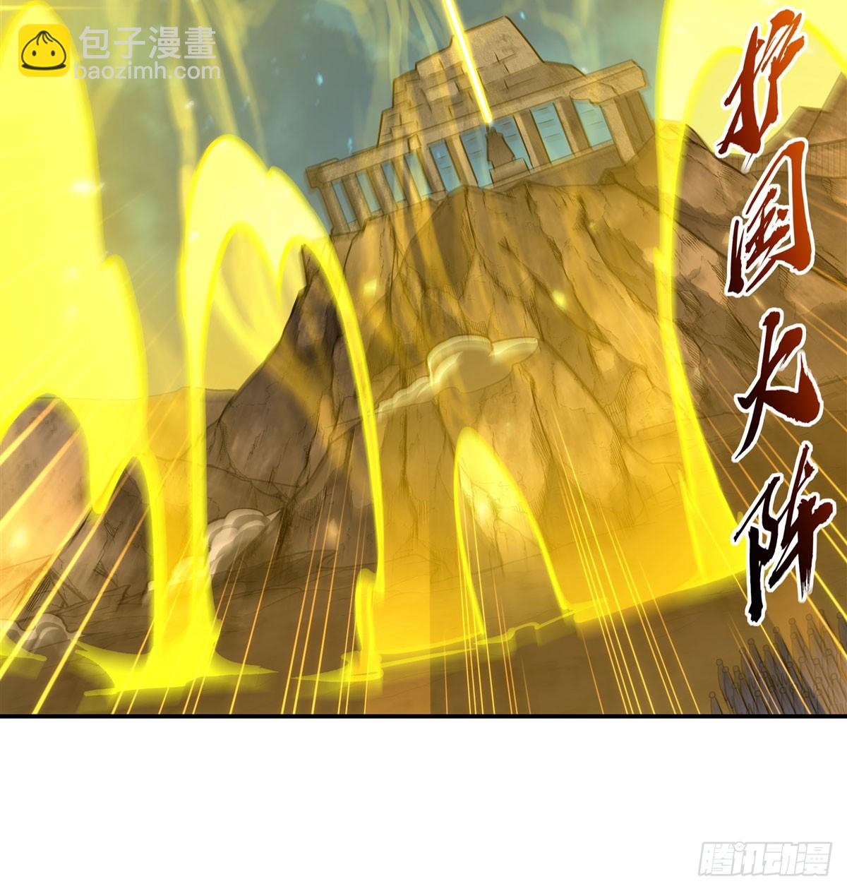 血姬與騎士 - 第335話 最後的留言(1/2) - 6