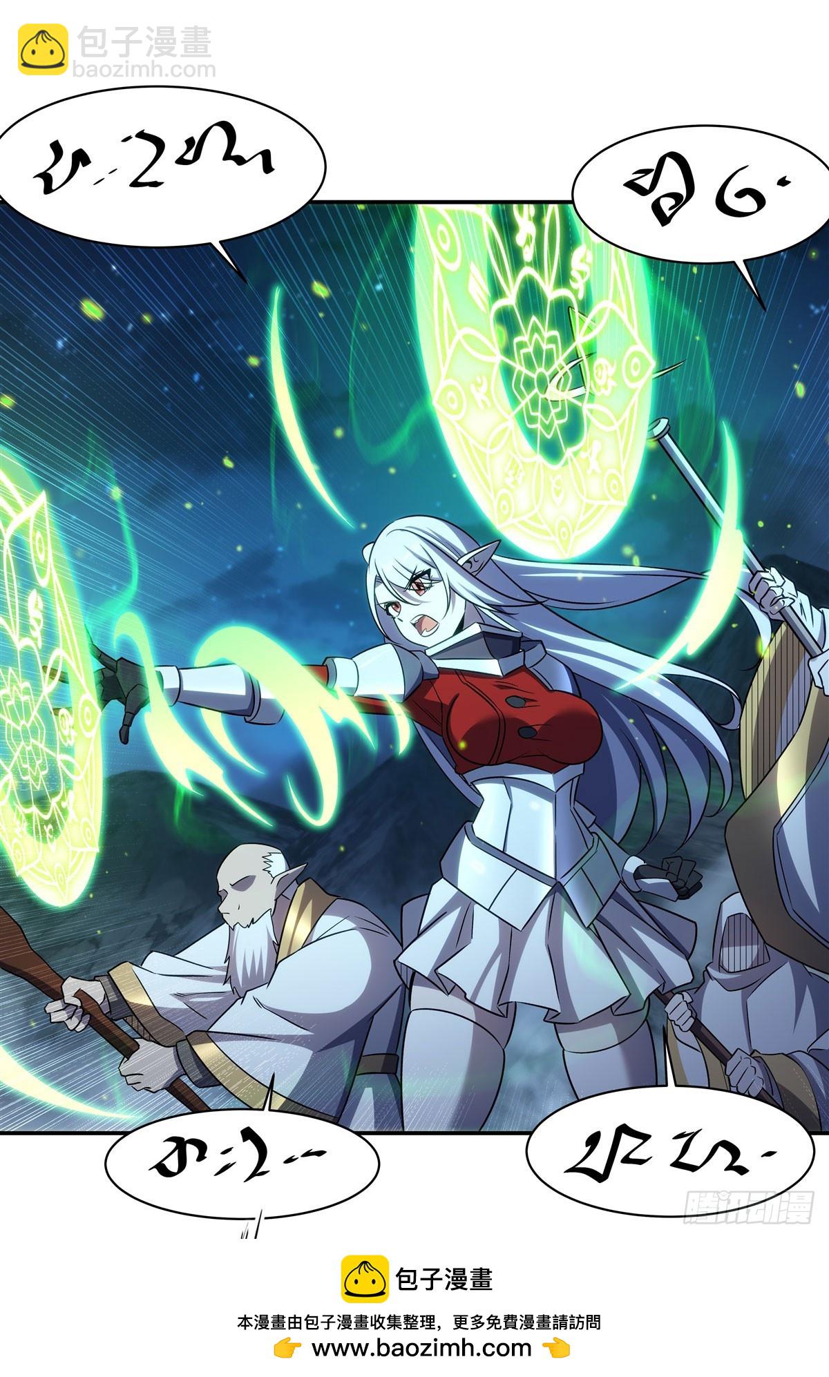 血姬與騎士 - 第335話 最後的留言(1/2) - 2